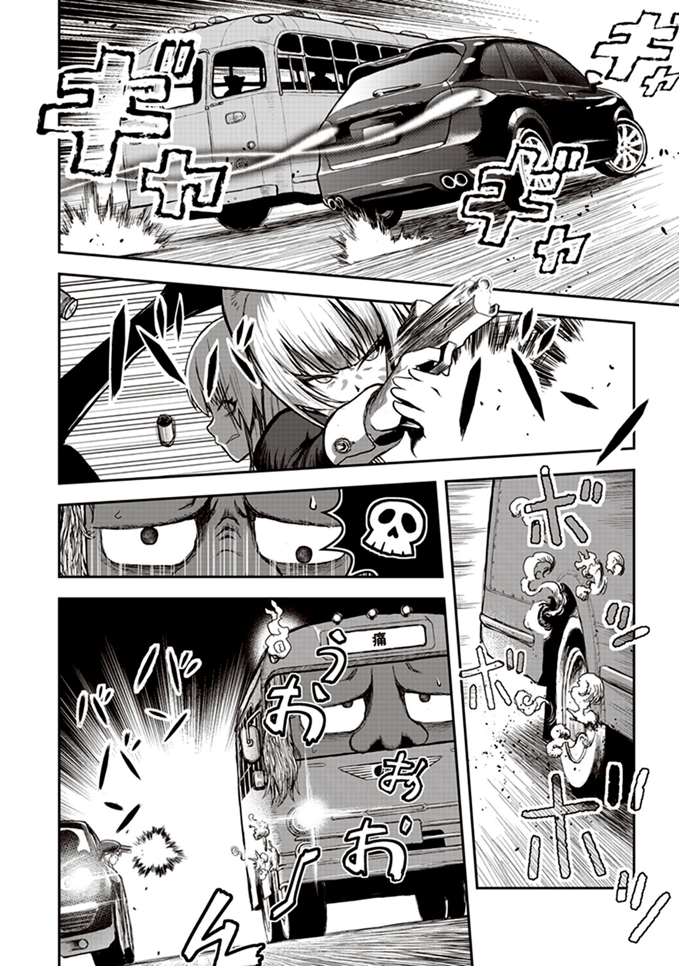 Youkai Gurentai chapter 5 page 15