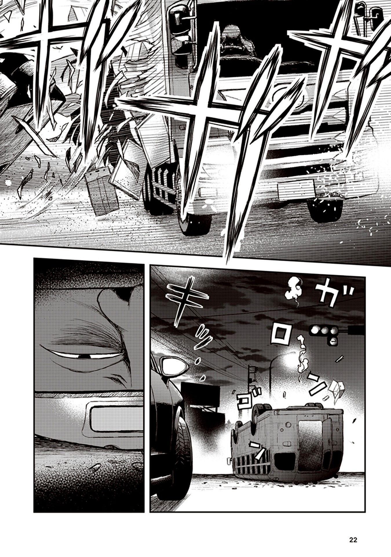 Youkai Gurentai chapter 5 page 21