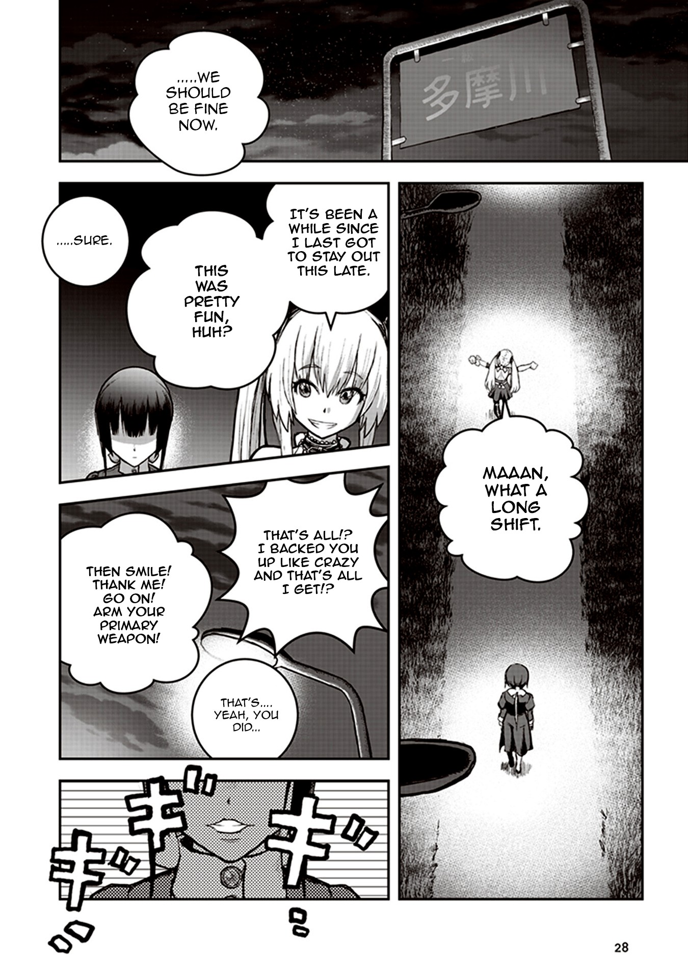 Youkai Gurentai chapter 5 page 27