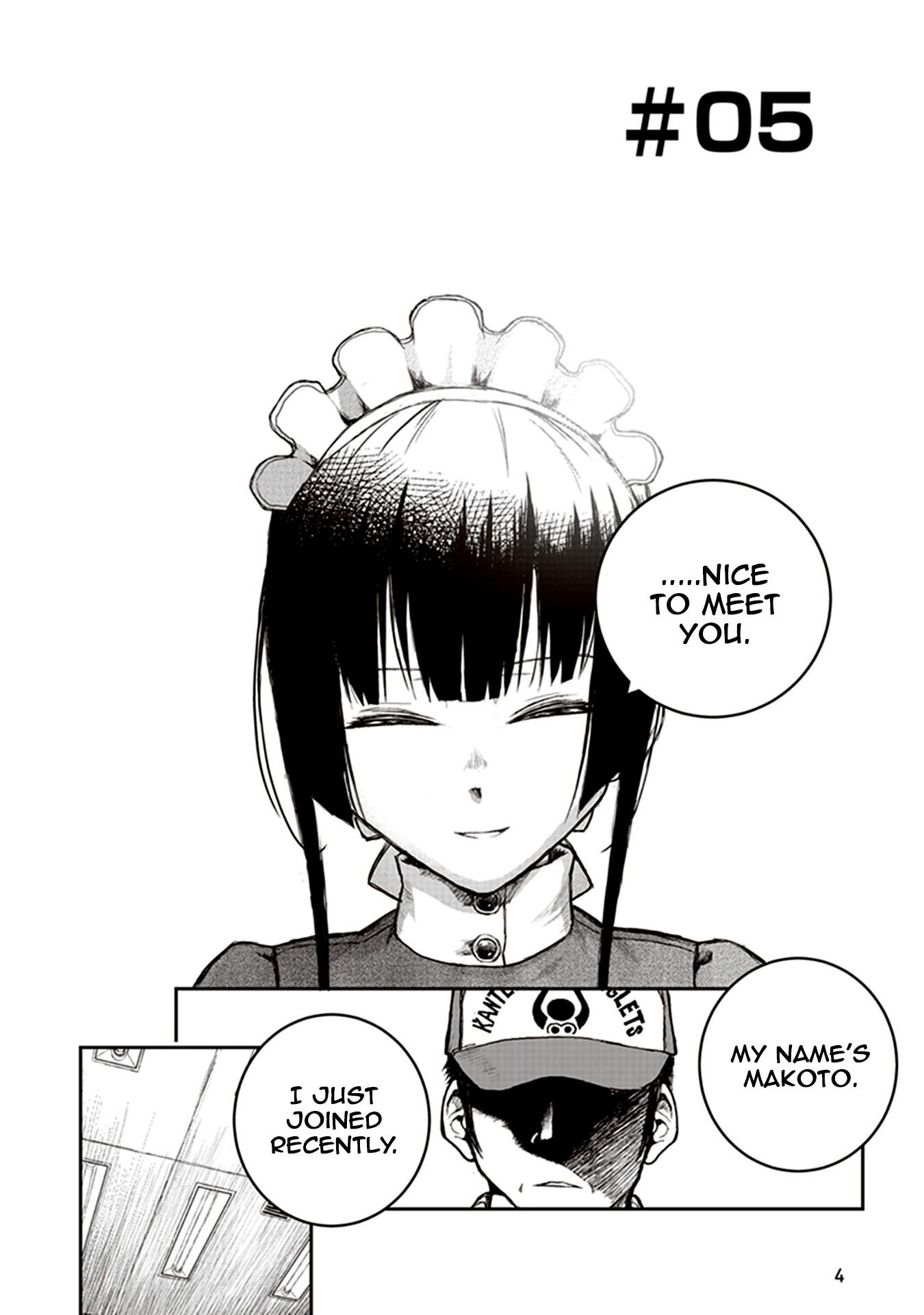 Youkai Gurentai chapter 5 page 4