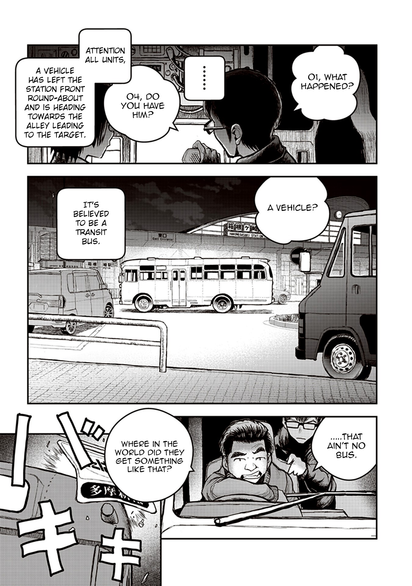 Youkai Gurentai chapter 5 page 9