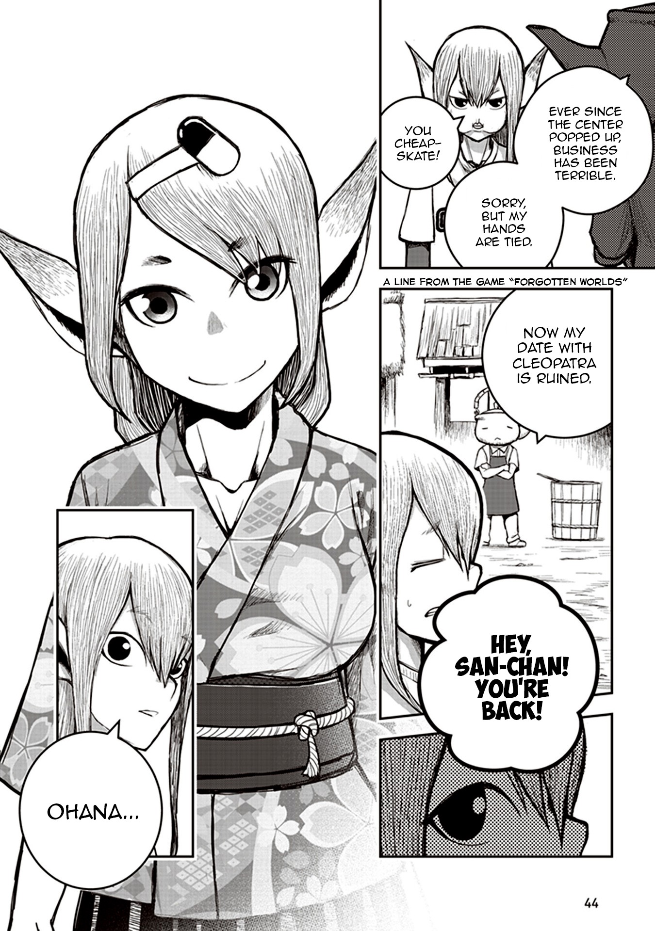 Youkai Gurentai chapter 6 page 10
