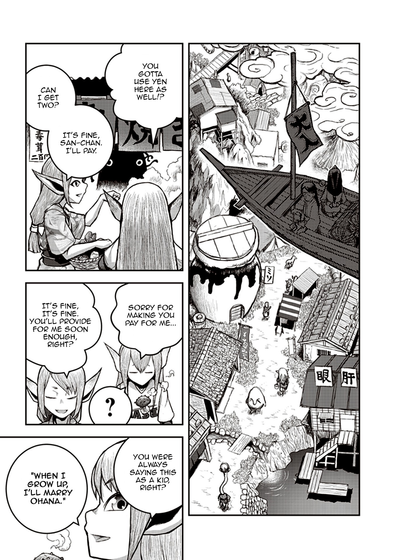 Youkai Gurentai chapter 6 page 11