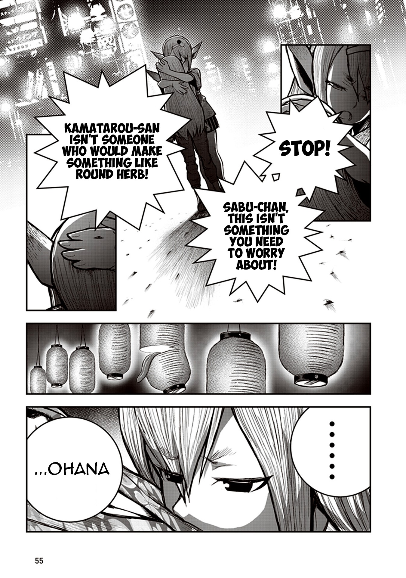 Youkai Gurentai chapter 6 page 21