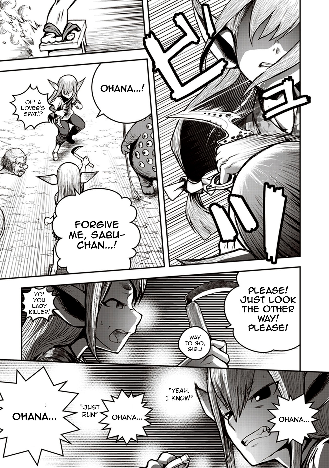 Youkai Gurentai chapter 6 page 23
