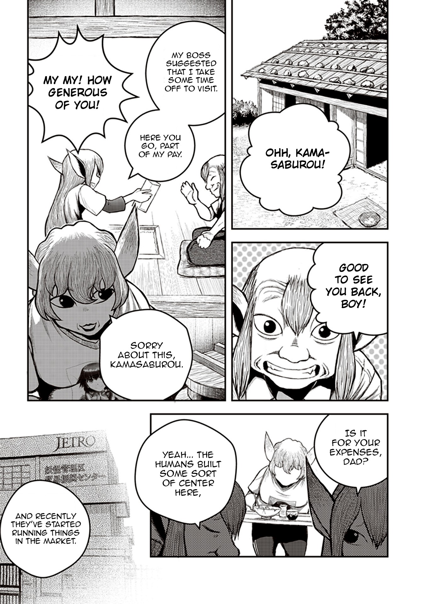 Youkai Gurentai chapter 6 page 5