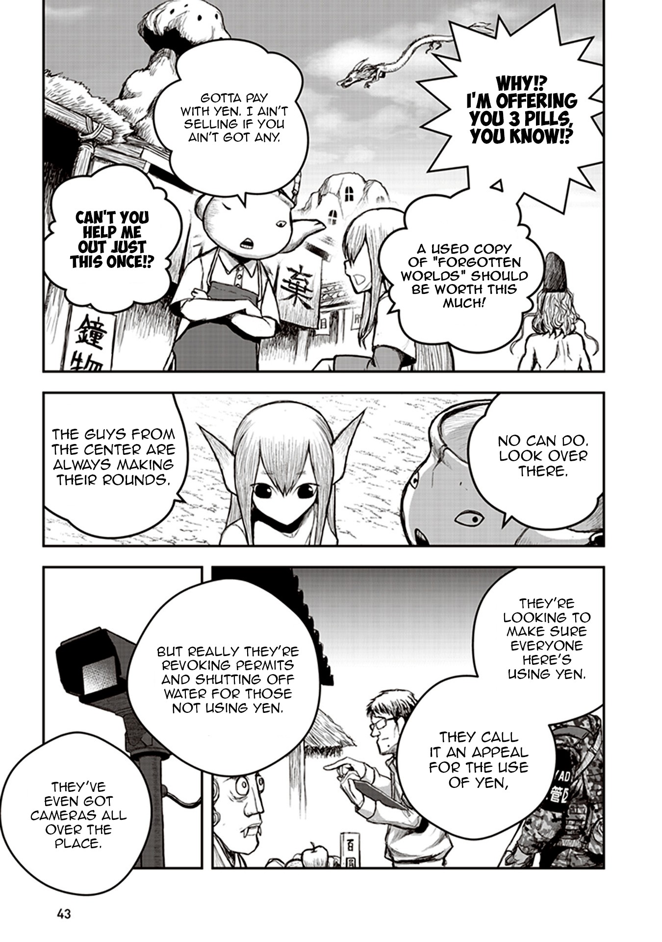 Youkai Gurentai chapter 6 page 9