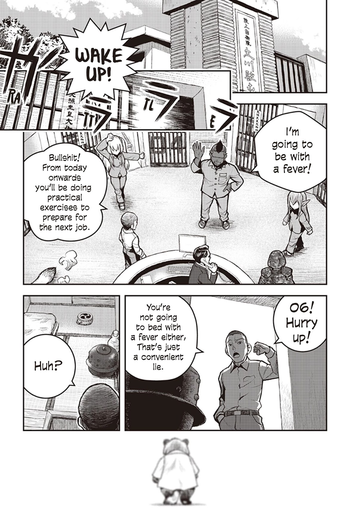 Youkai Gurentai chapter 7 page 2