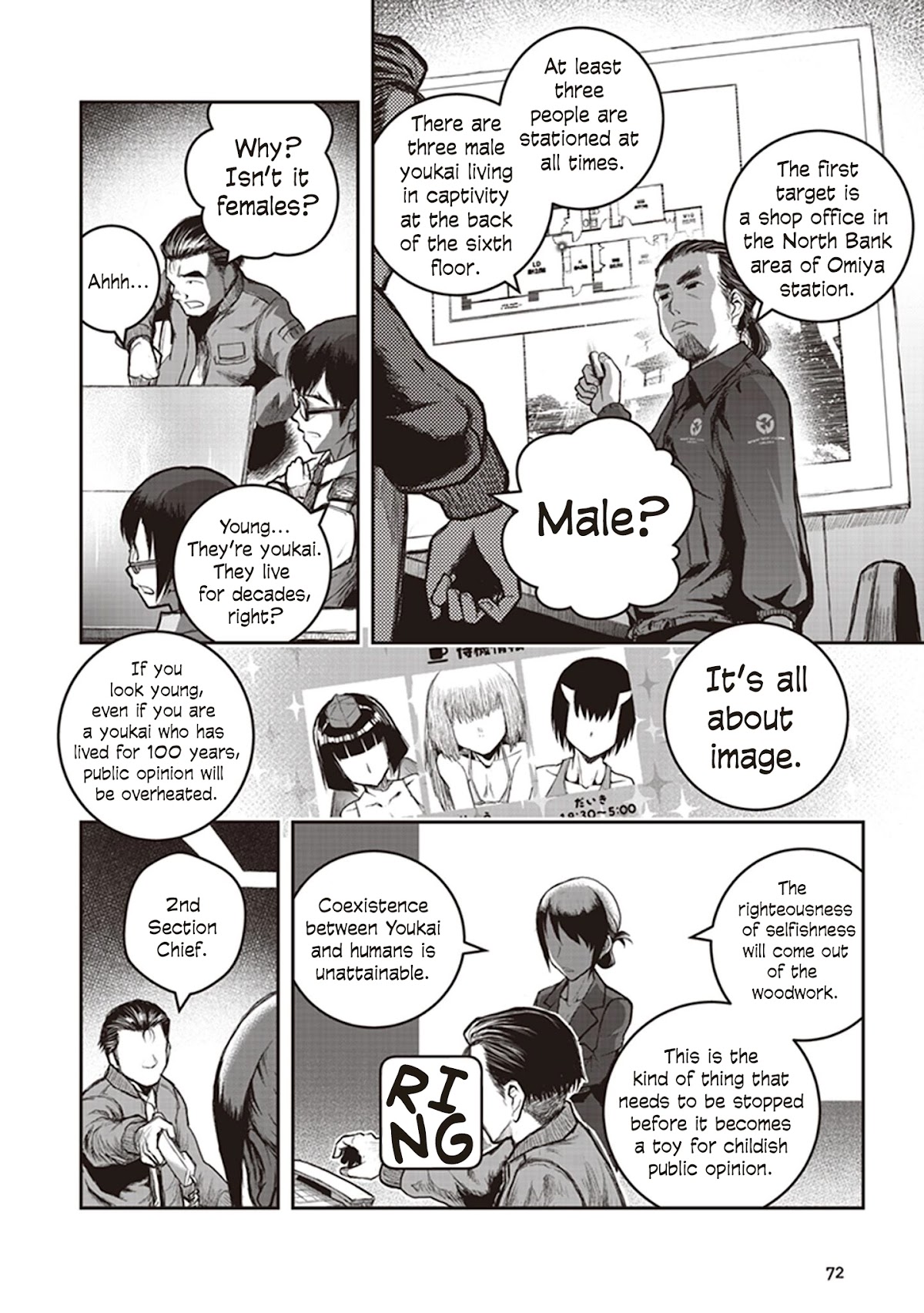 Youkai Gurentai chapter 7 page 5