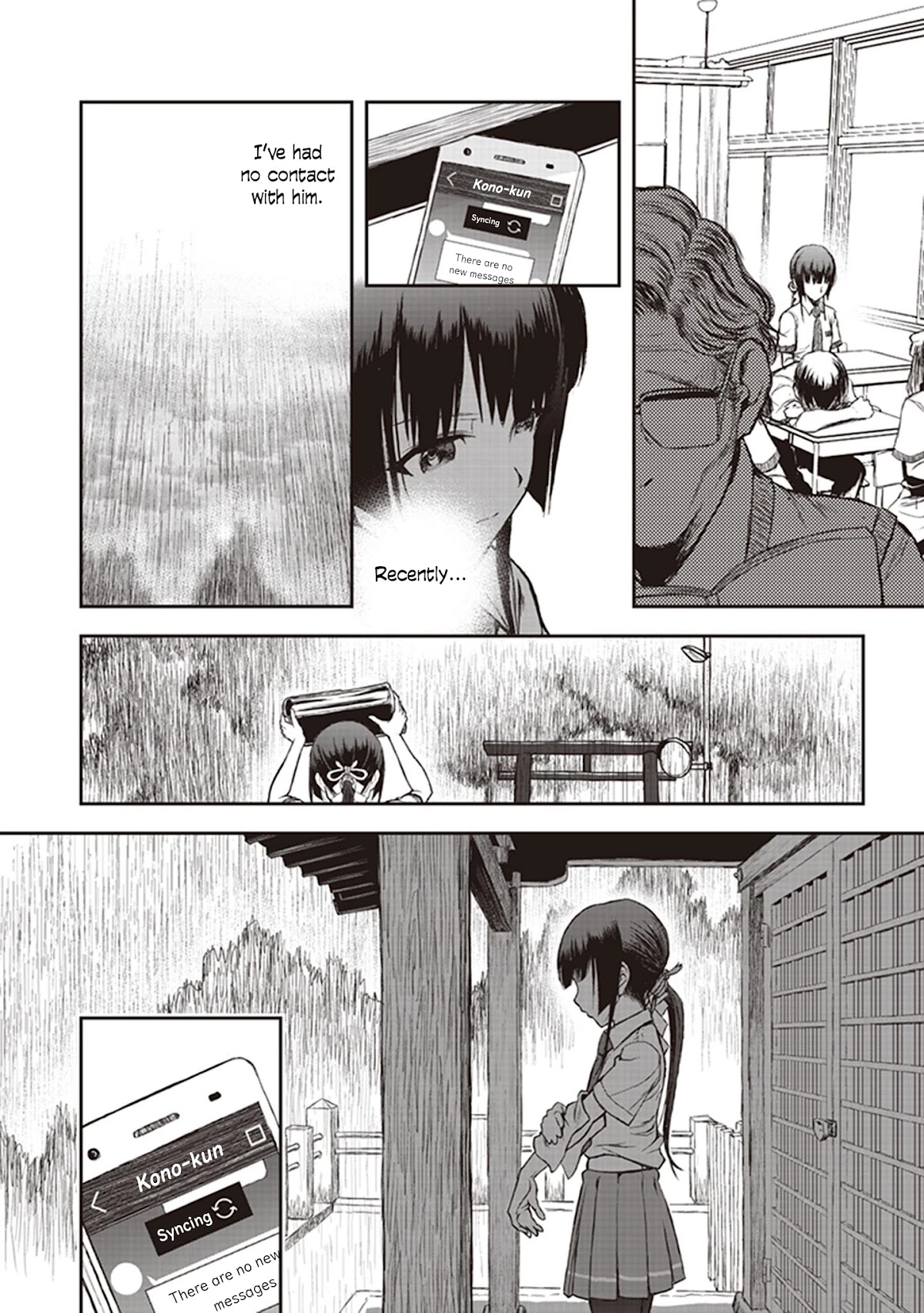 Youkai Gurentai chapter 8 page 17