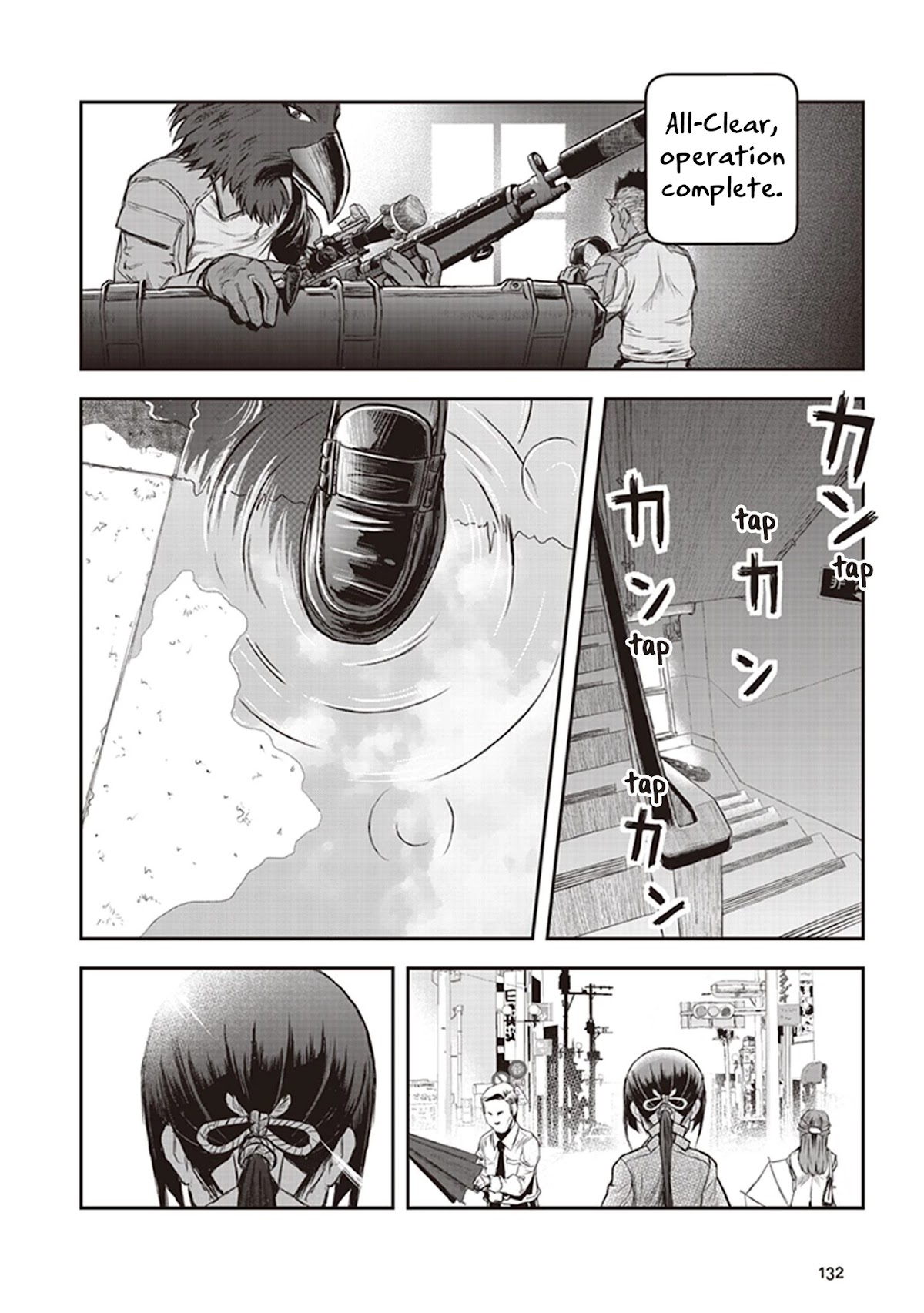 Youkai Gurentai chapter 8 page 33