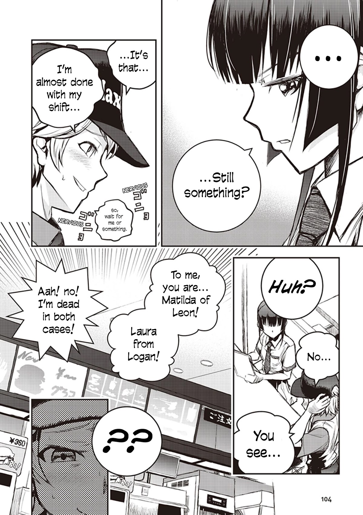 Youkai Gurentai chapter 8 page 5