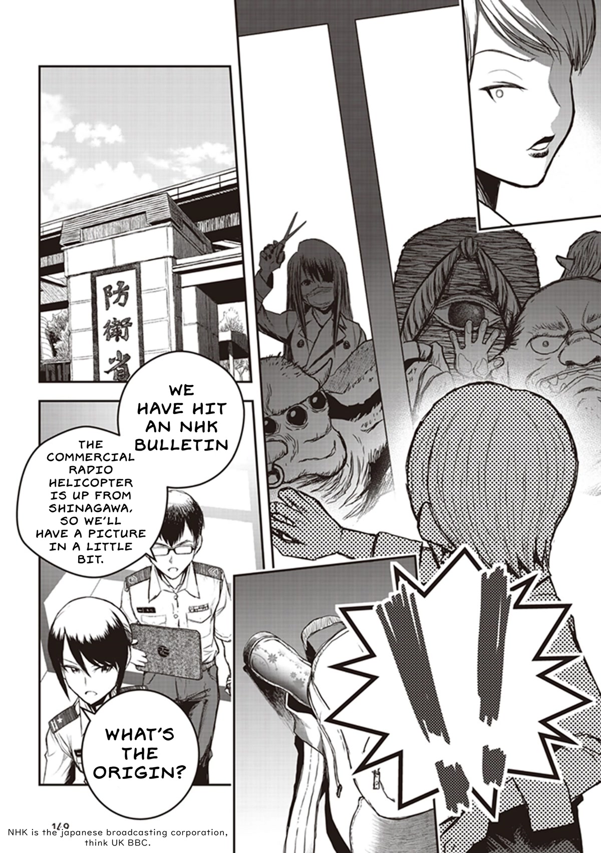 Youkai Gurentai chapter 9 page 14