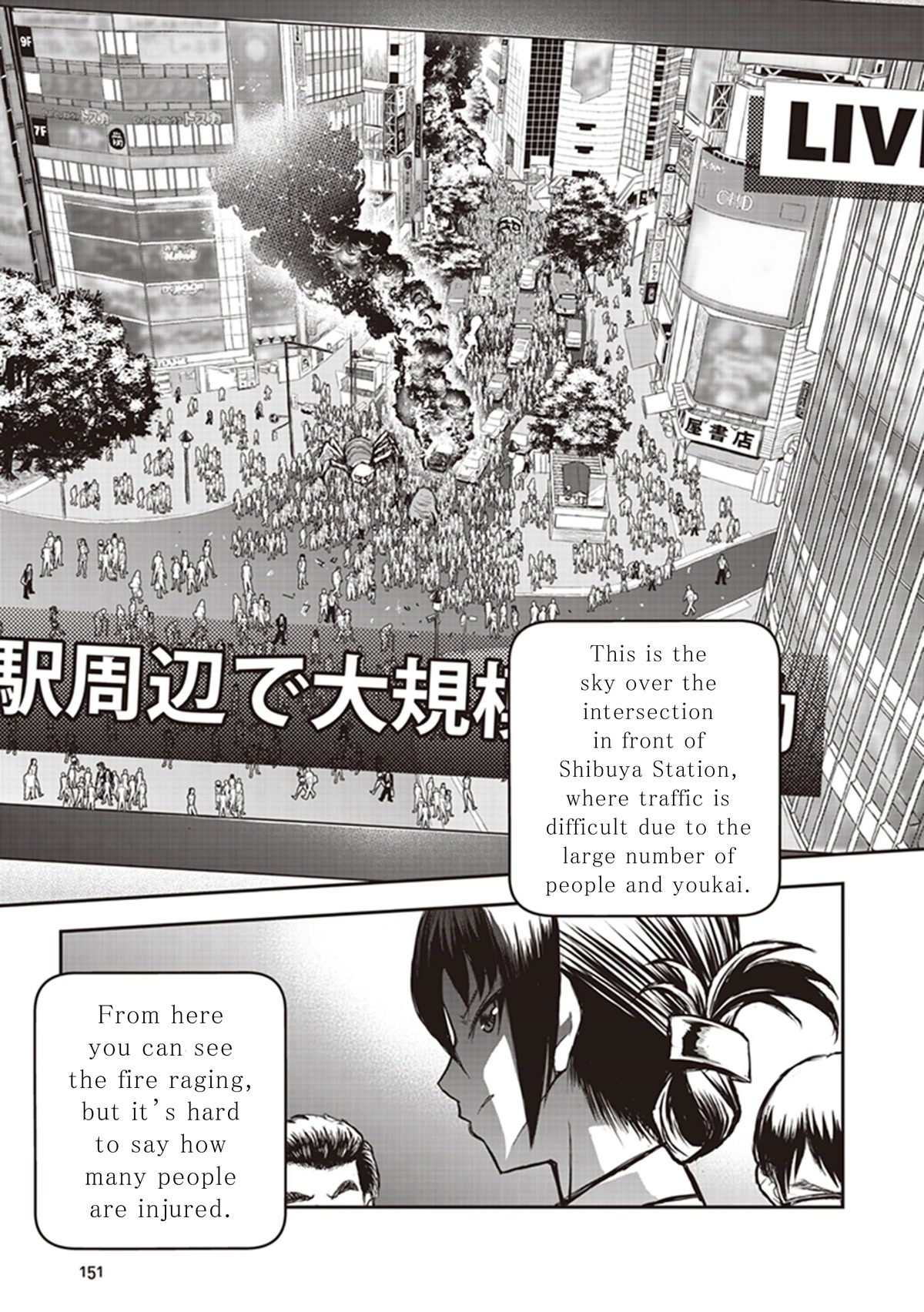 Youkai Gurentai chapter 9 page 16