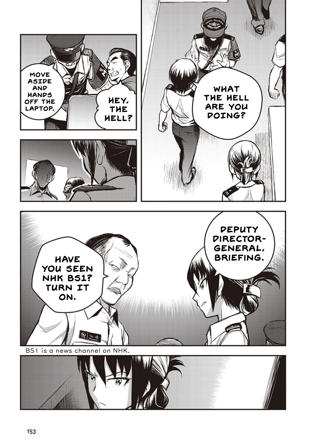 Youkai Gurentai chapter 9 page 18