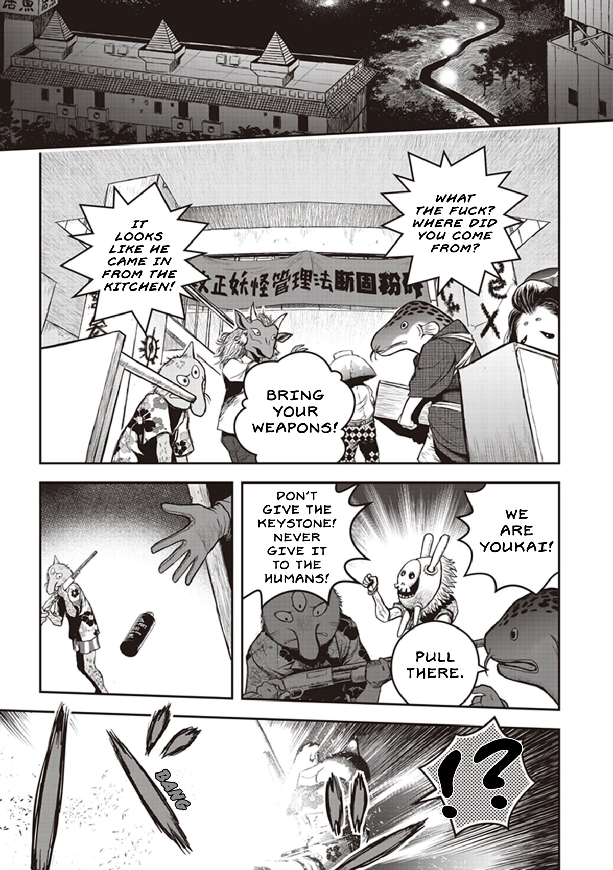 Youkai Gurentai chapter 9 page 2