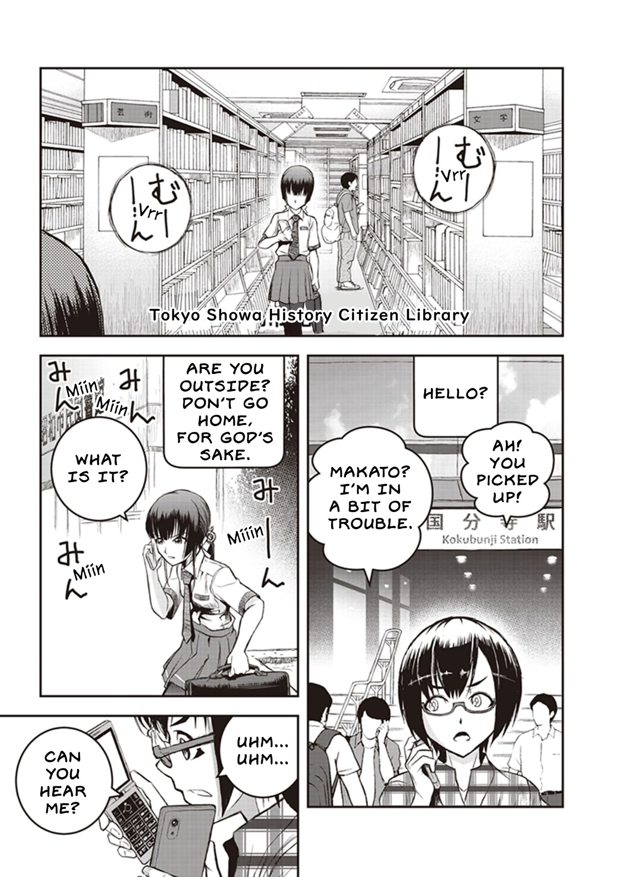 Youkai Gurentai chapter 9 page 22