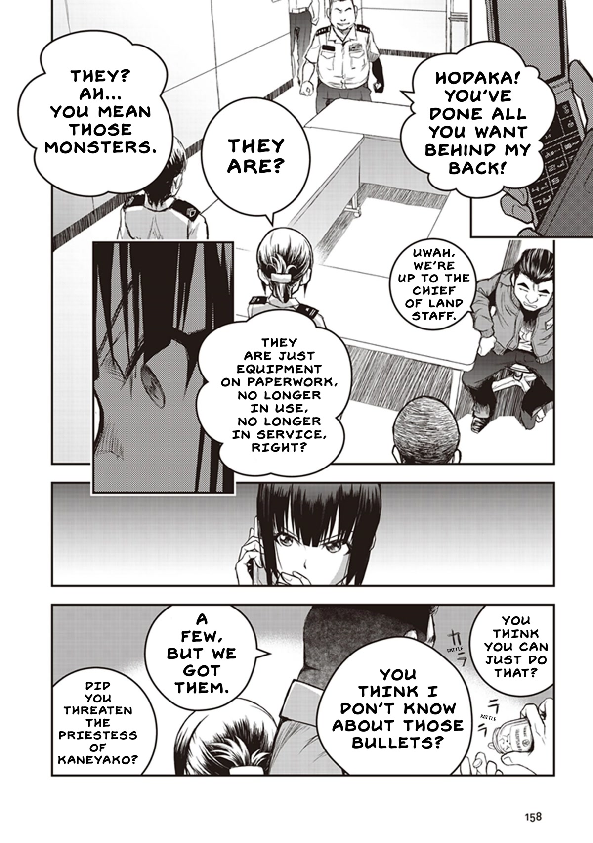 Youkai Gurentai chapter 9 page 23