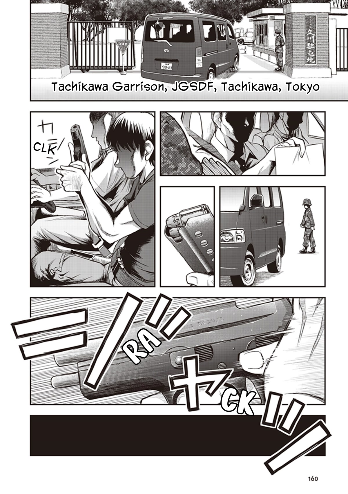 Youkai Gurentai chapter 9 page 25