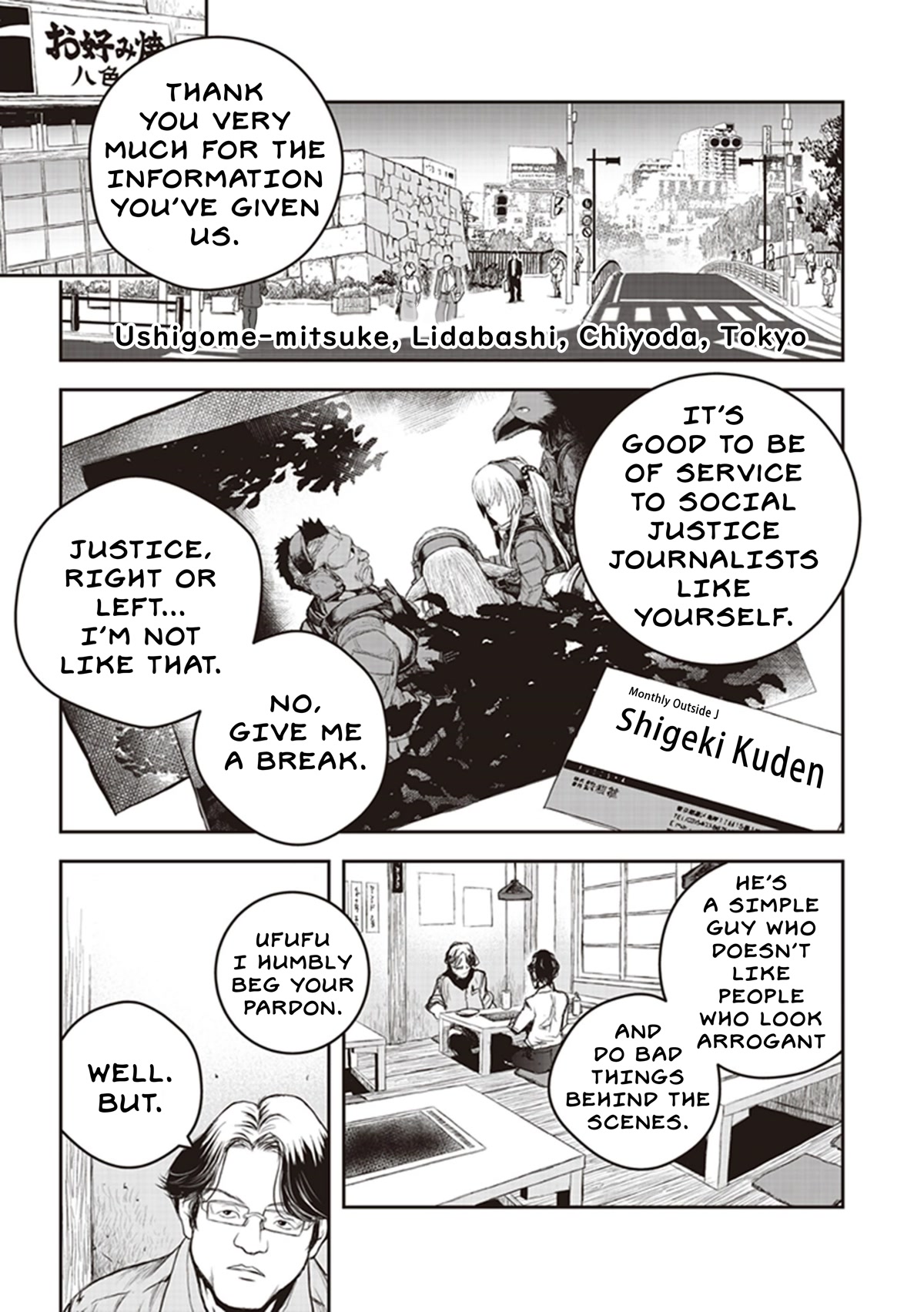 Youkai Gurentai chapter 9 page 8