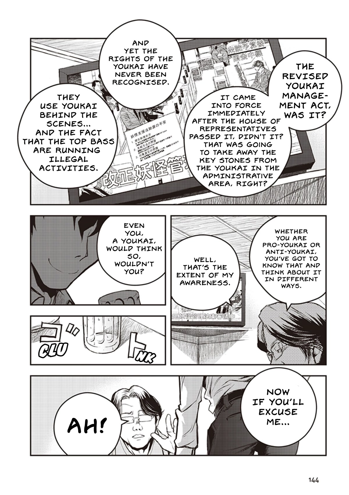 Youkai Gurentai chapter 9 page 9