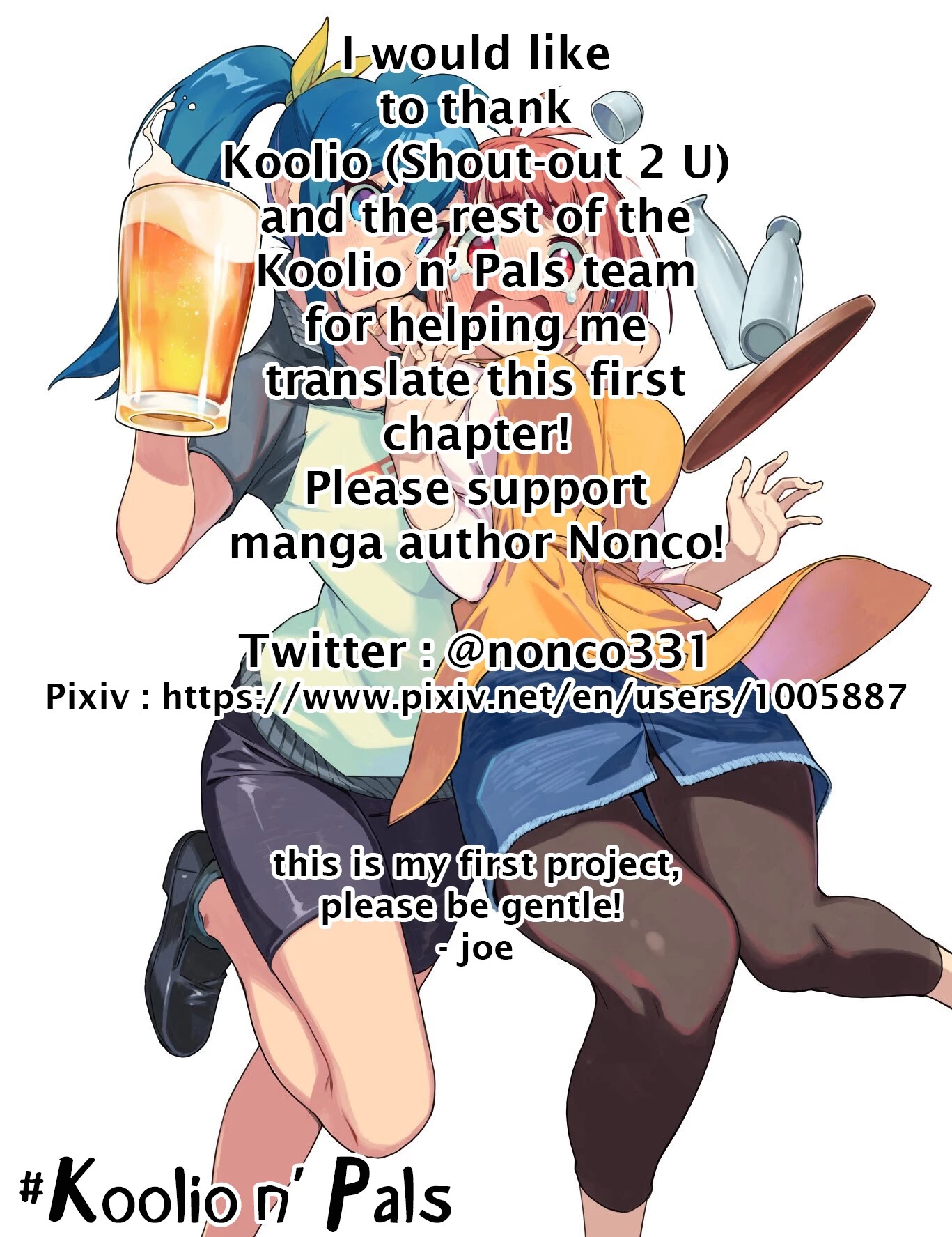 Youkai Izakaya Nonbereke chapter 1 page 25