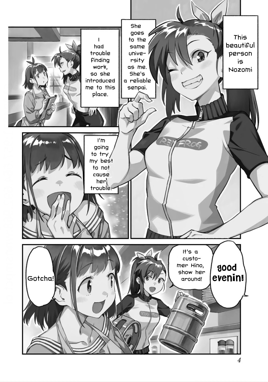 Youkai Izakaya Nonbereke chapter 1 page 4