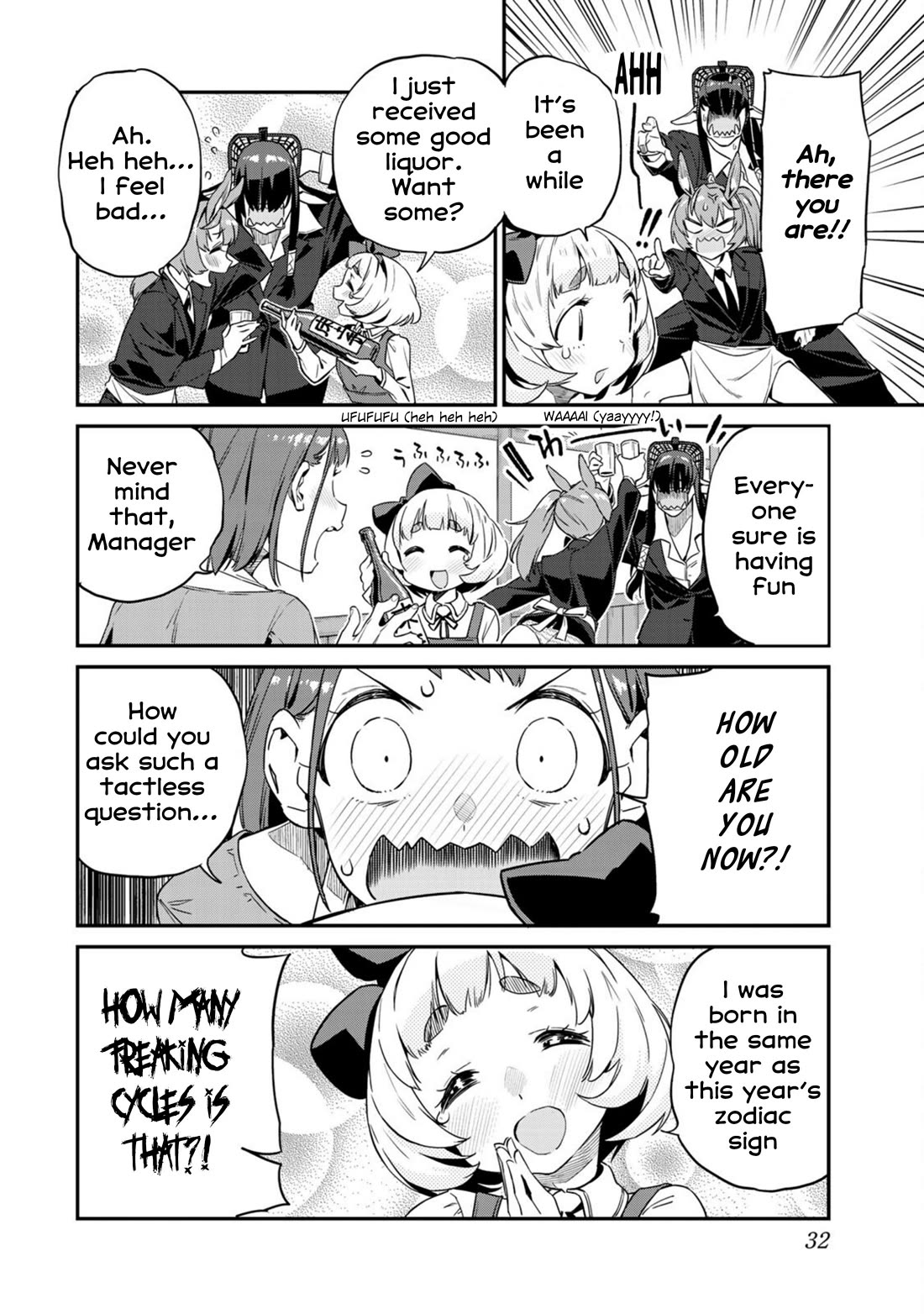 Youkai Izakaya Nonbereke chapter 11 page 12