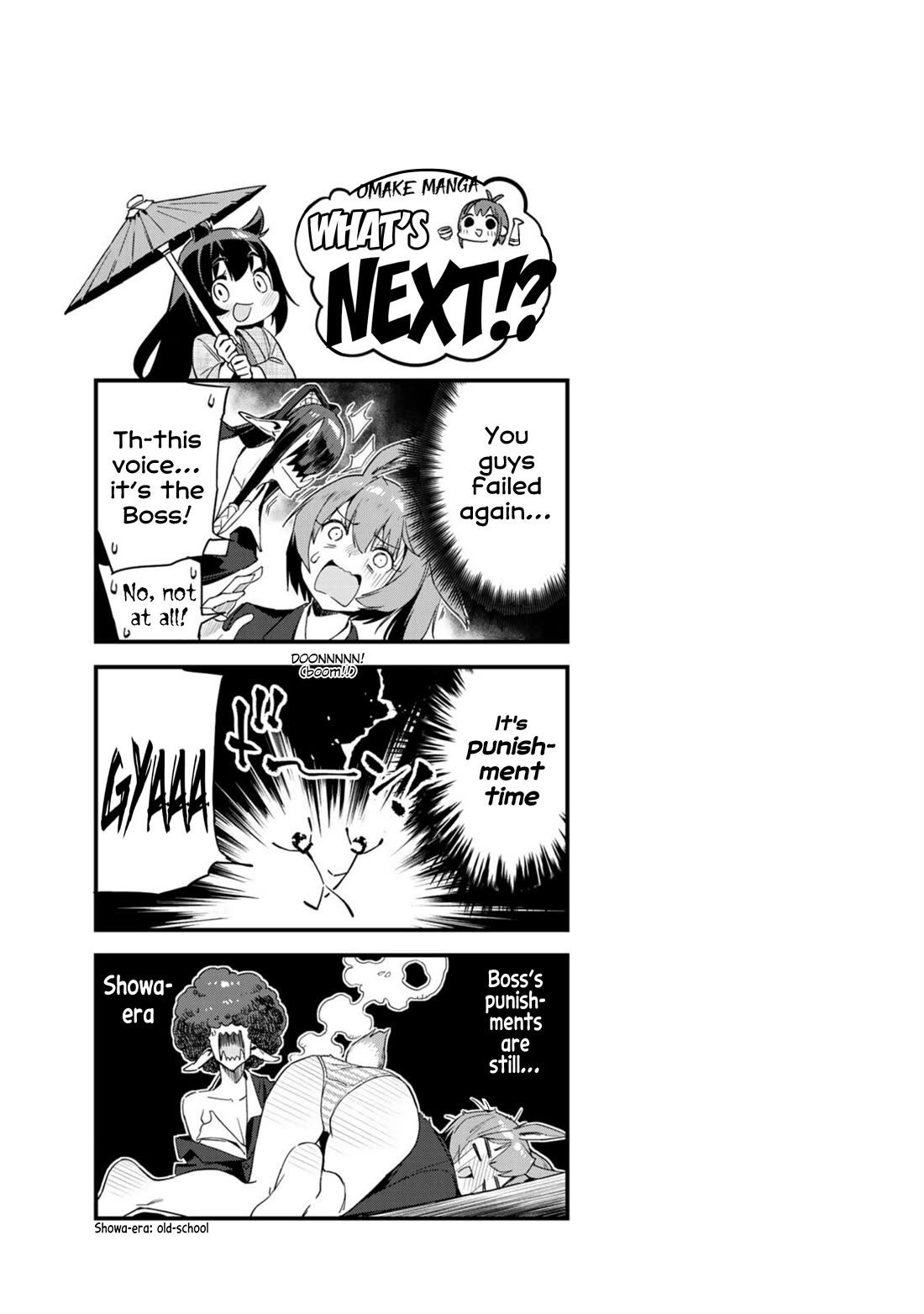 Youkai Izakaya Nonbereke chapter 11 page 17