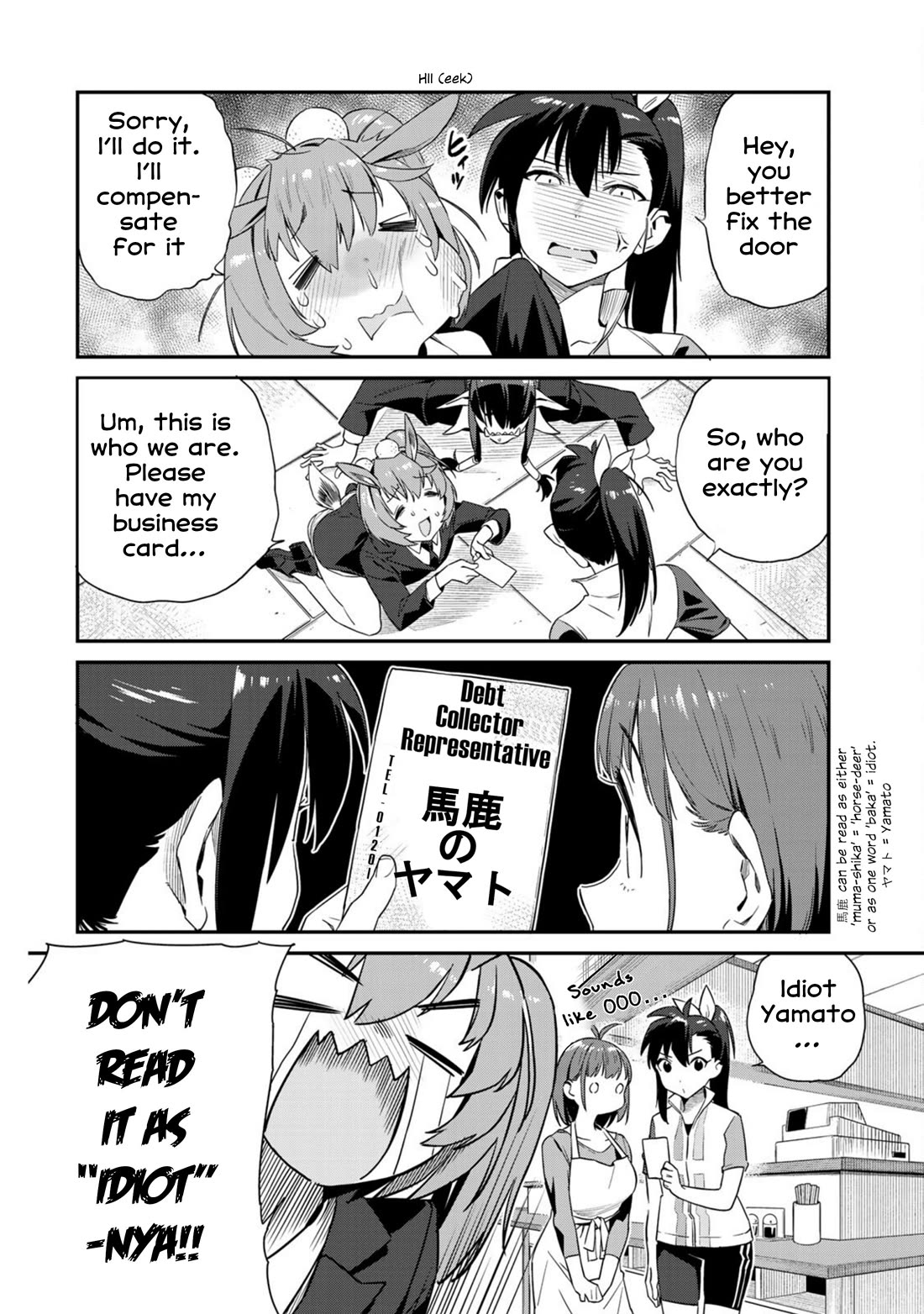 Youkai Izakaya Nonbereke chapter 11 page 4