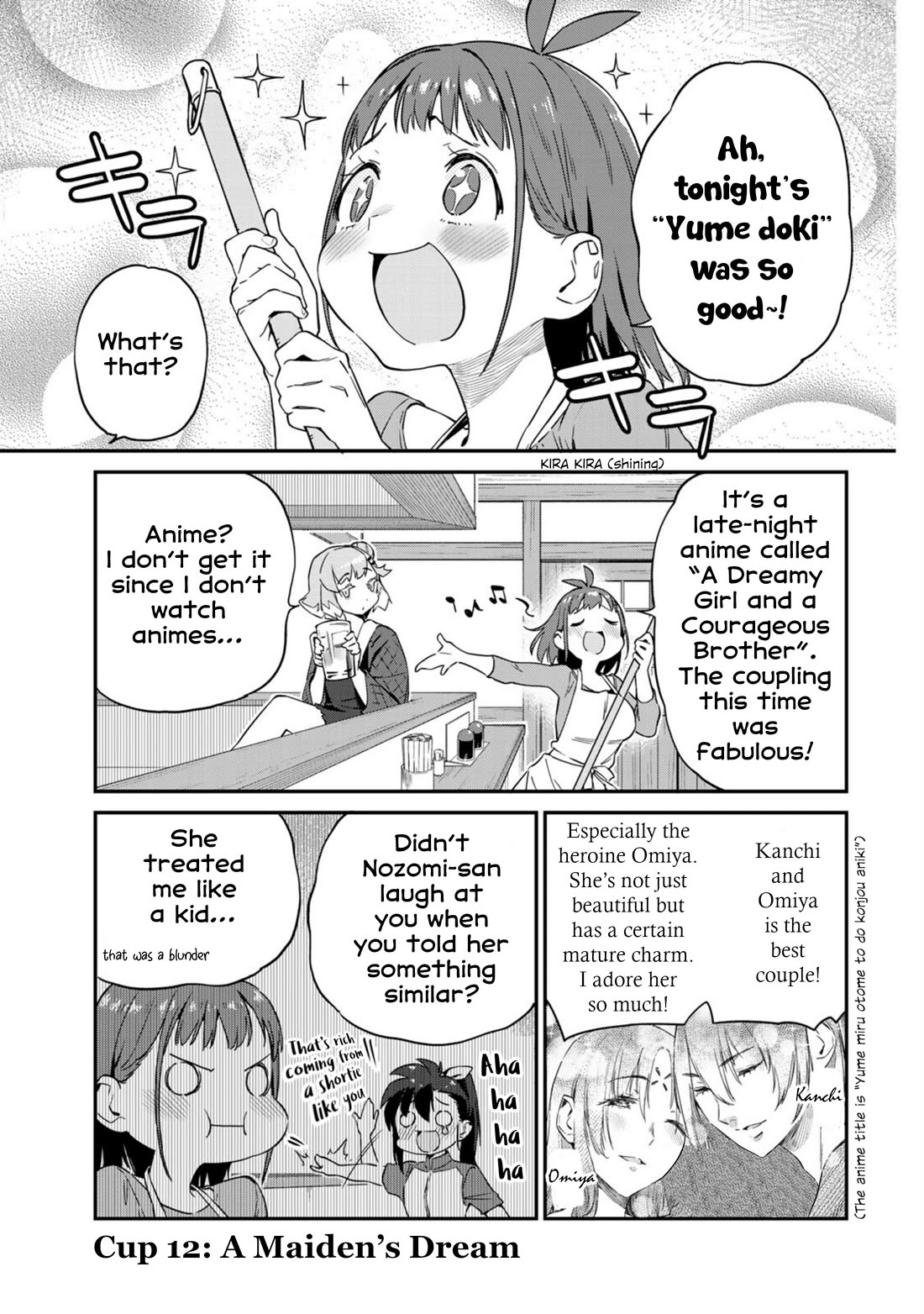 Youkai Izakaya Nonbereke chapter 12 page 1