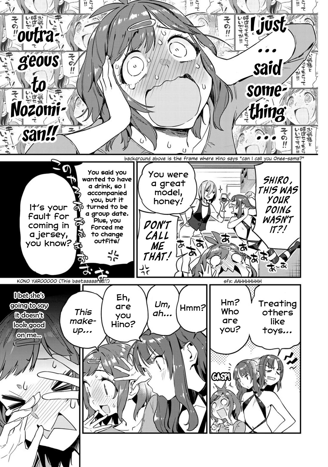 Youkai Izakaya Nonbereke chapter 12 page 15