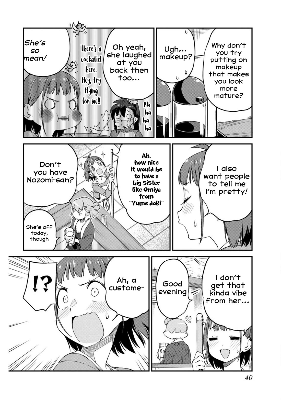 Youkai Izakaya Nonbereke chapter 12 page 2