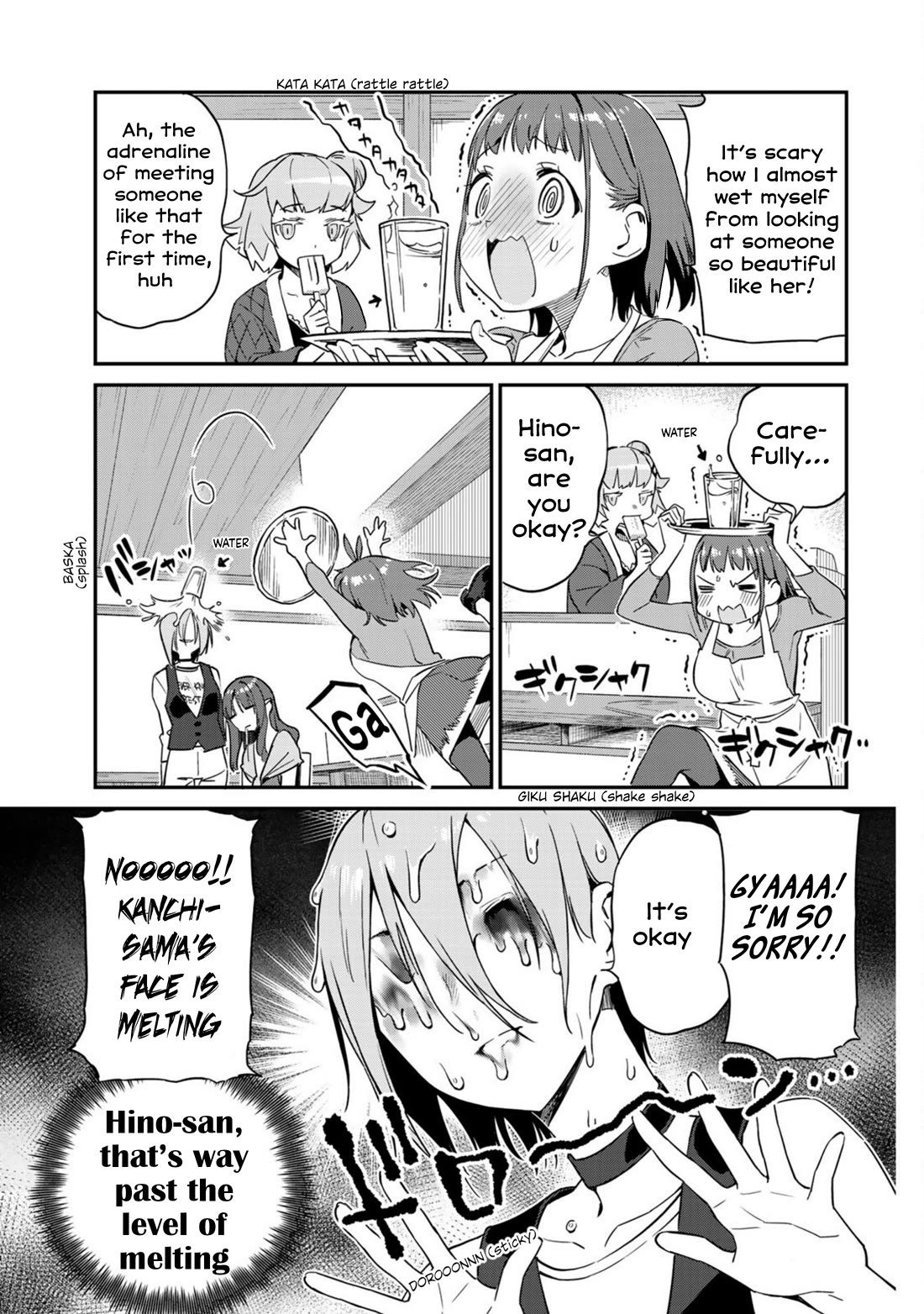 Youkai Izakaya Nonbereke chapter 12 page 5