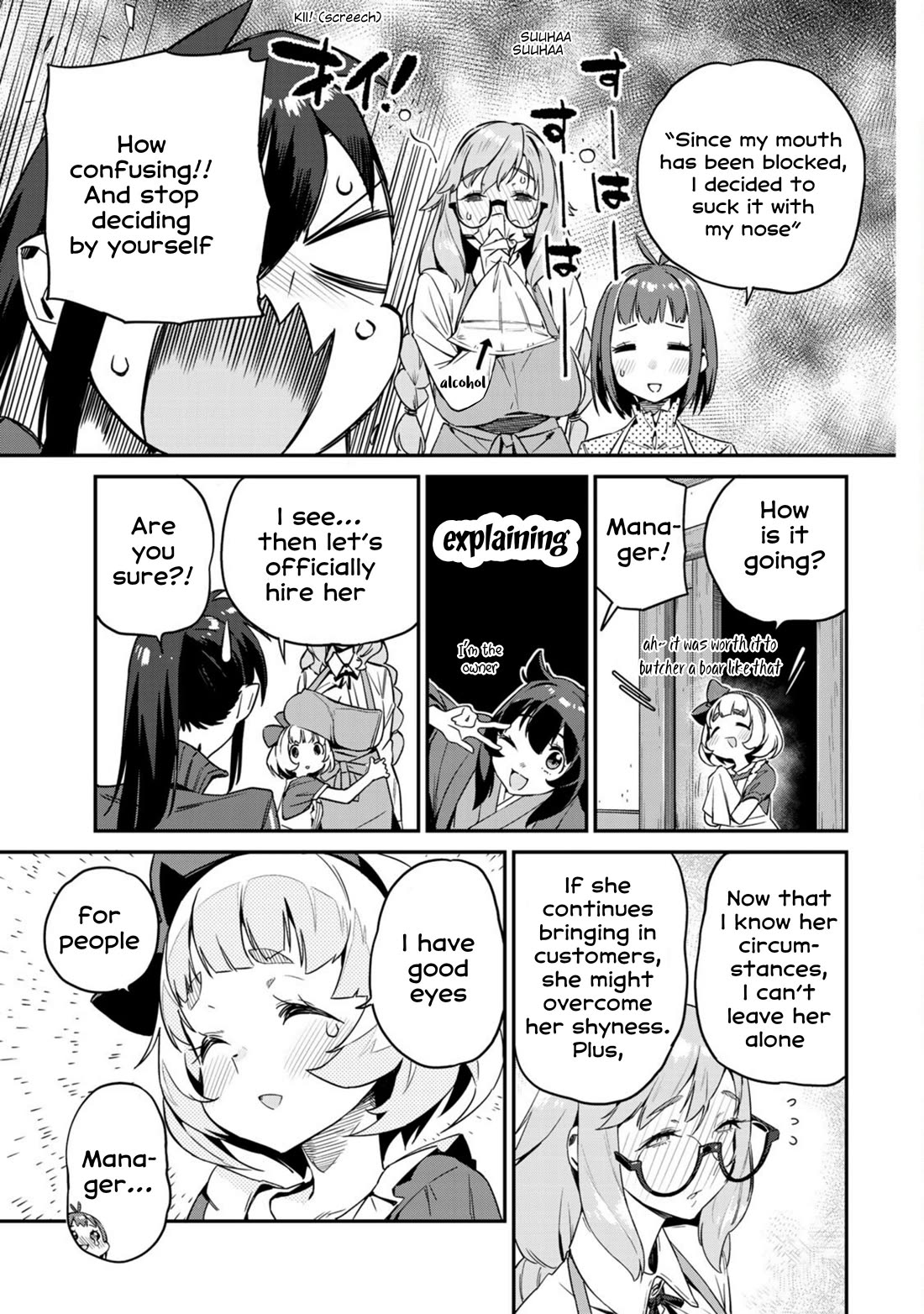 Youkai Izakaya Nonbereke chapter 13 page 15