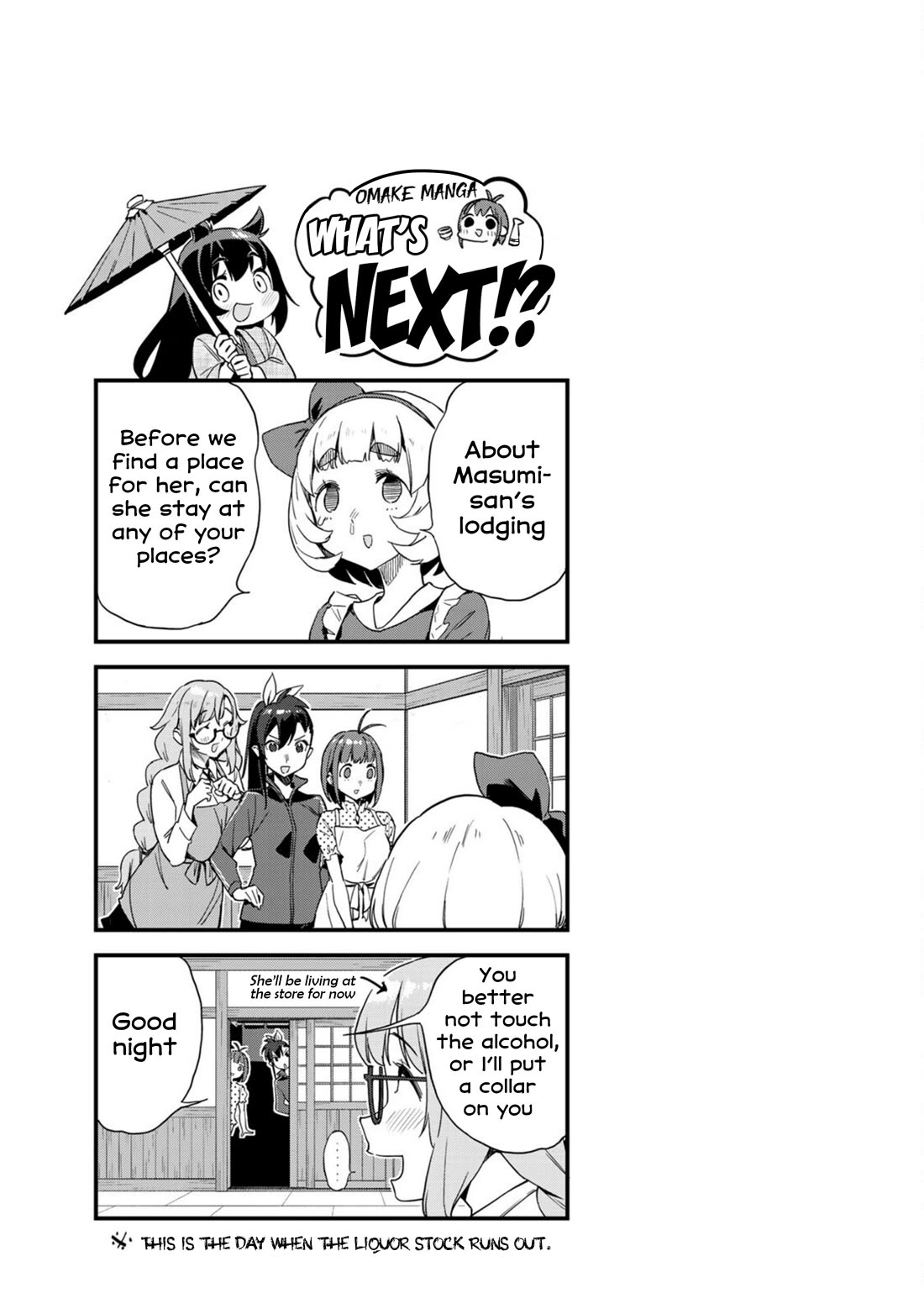 Youkai Izakaya Nonbereke chapter 13 page 17