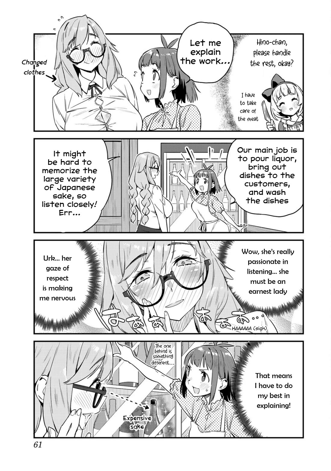 Youkai Izakaya Nonbereke chapter 13 page 5