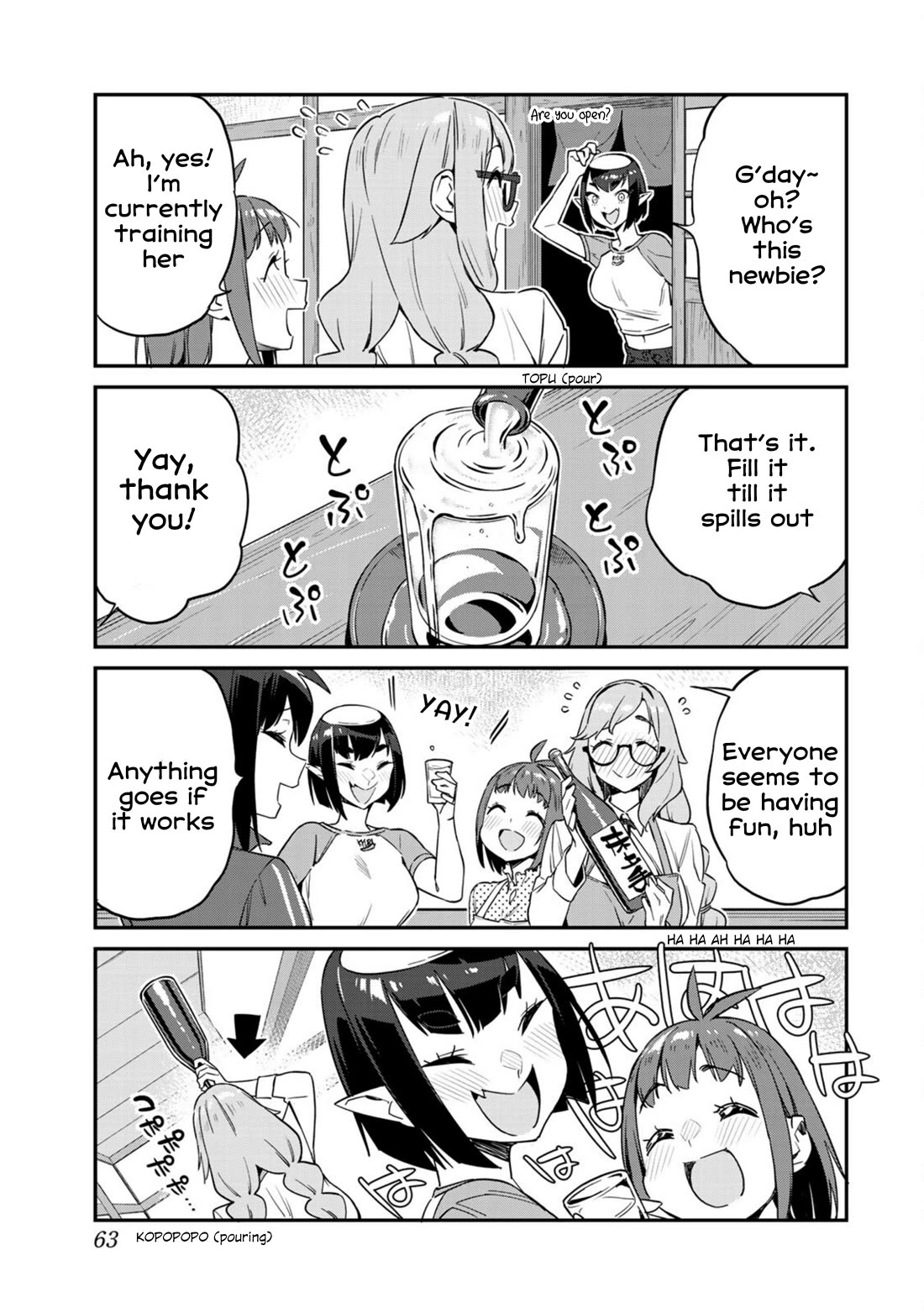 Youkai Izakaya Nonbereke chapter 13 page 7