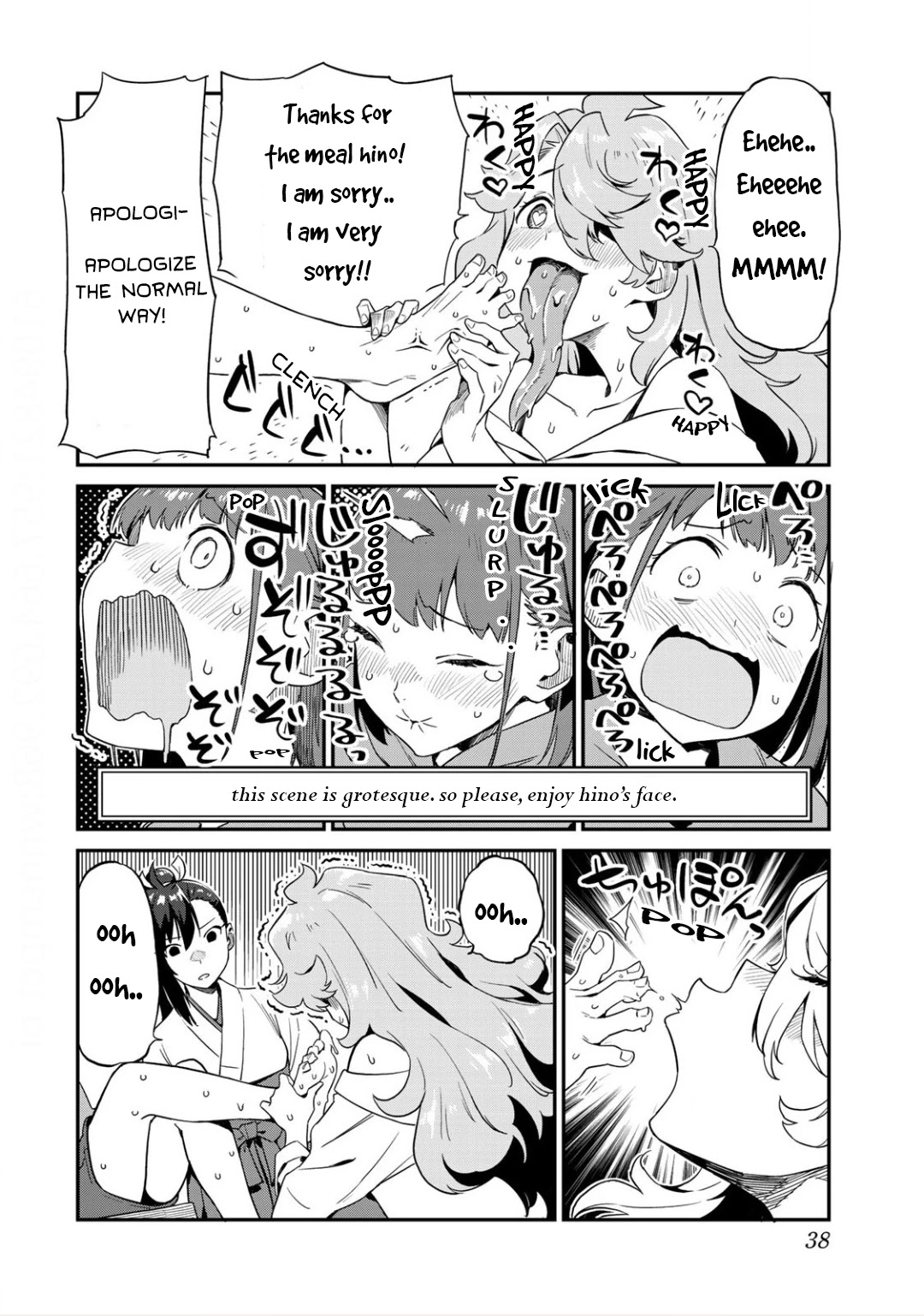 Youkai Izakaya Nonbereke chapter 2 page 14