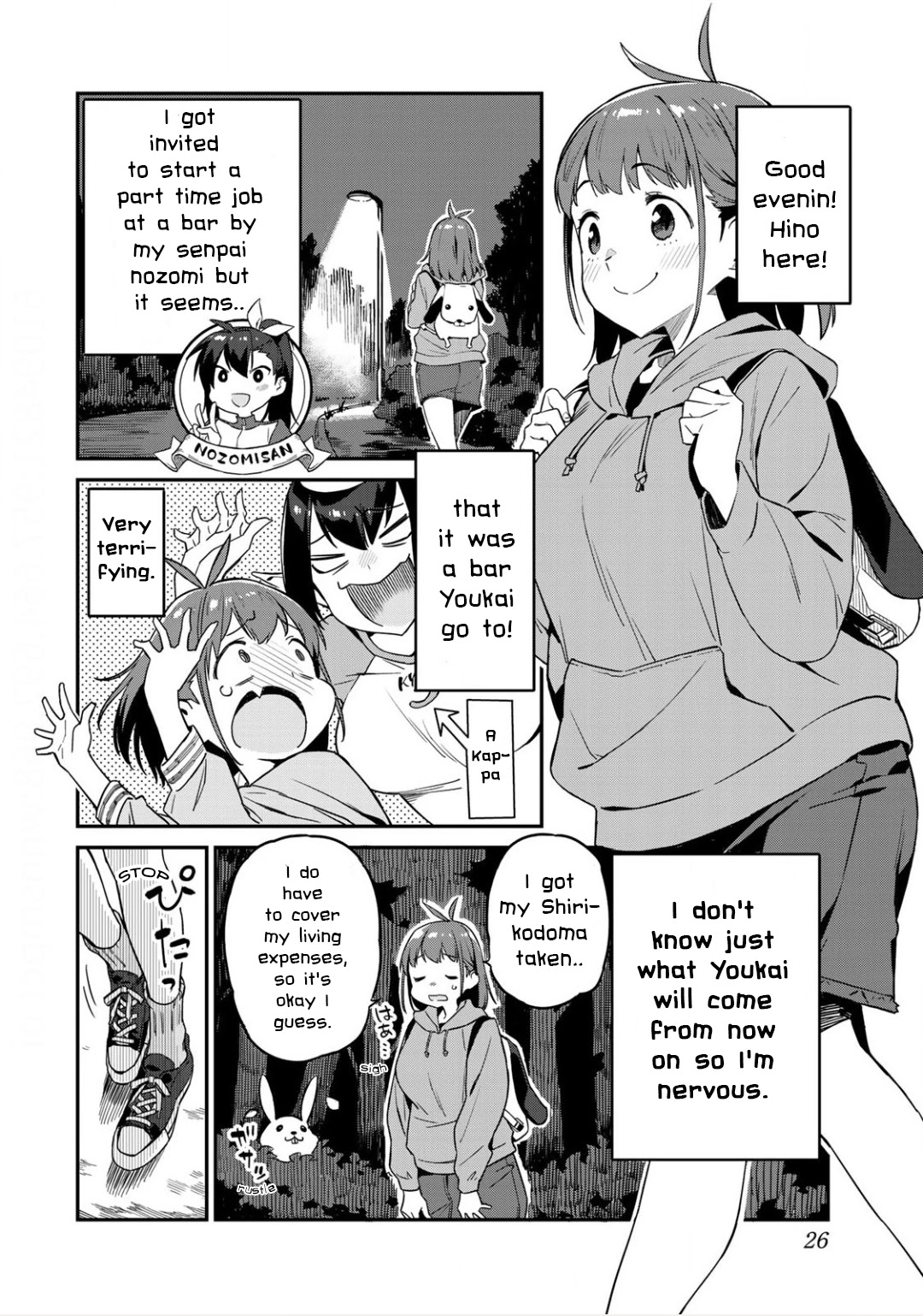 Youkai Izakaya Nonbereke chapter 2 page 2