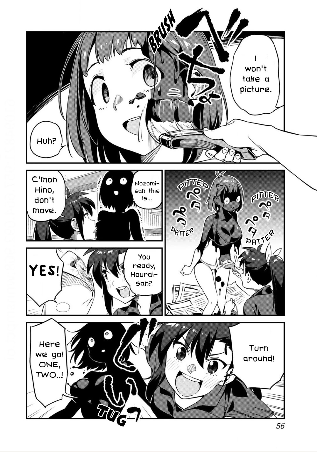 Youkai Izakaya Nonbereke chapter 3 page 14