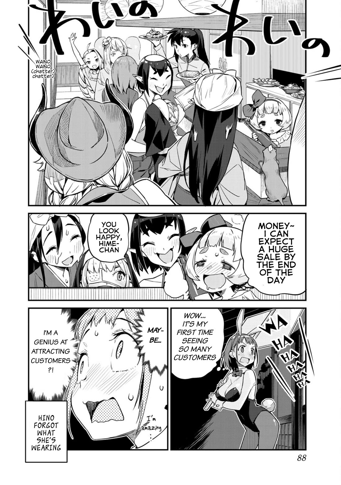 Youkai Izakaya Nonbereke chapter 5 page 13