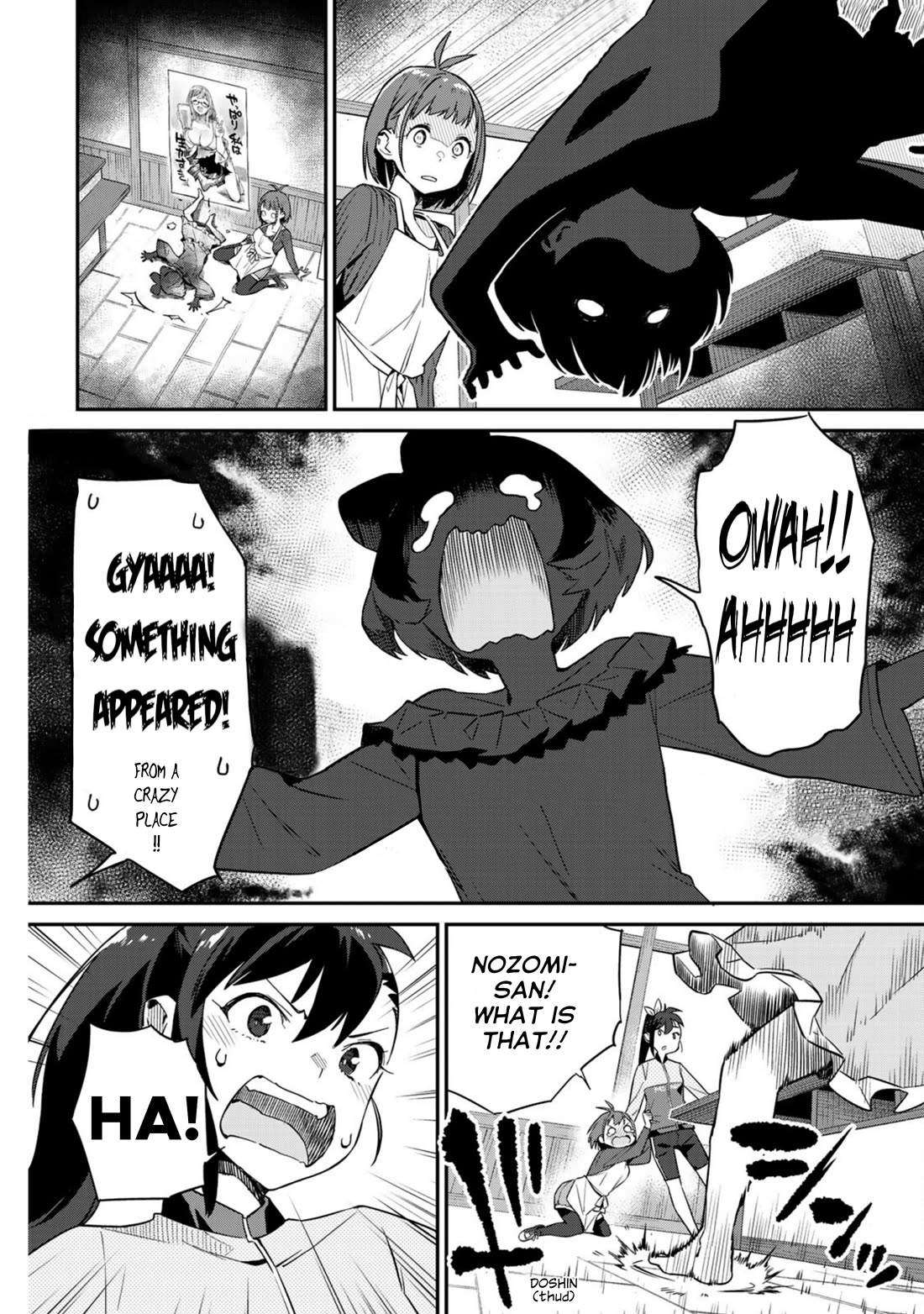 Youkai Izakaya Nonbereke chapter 5 page 5