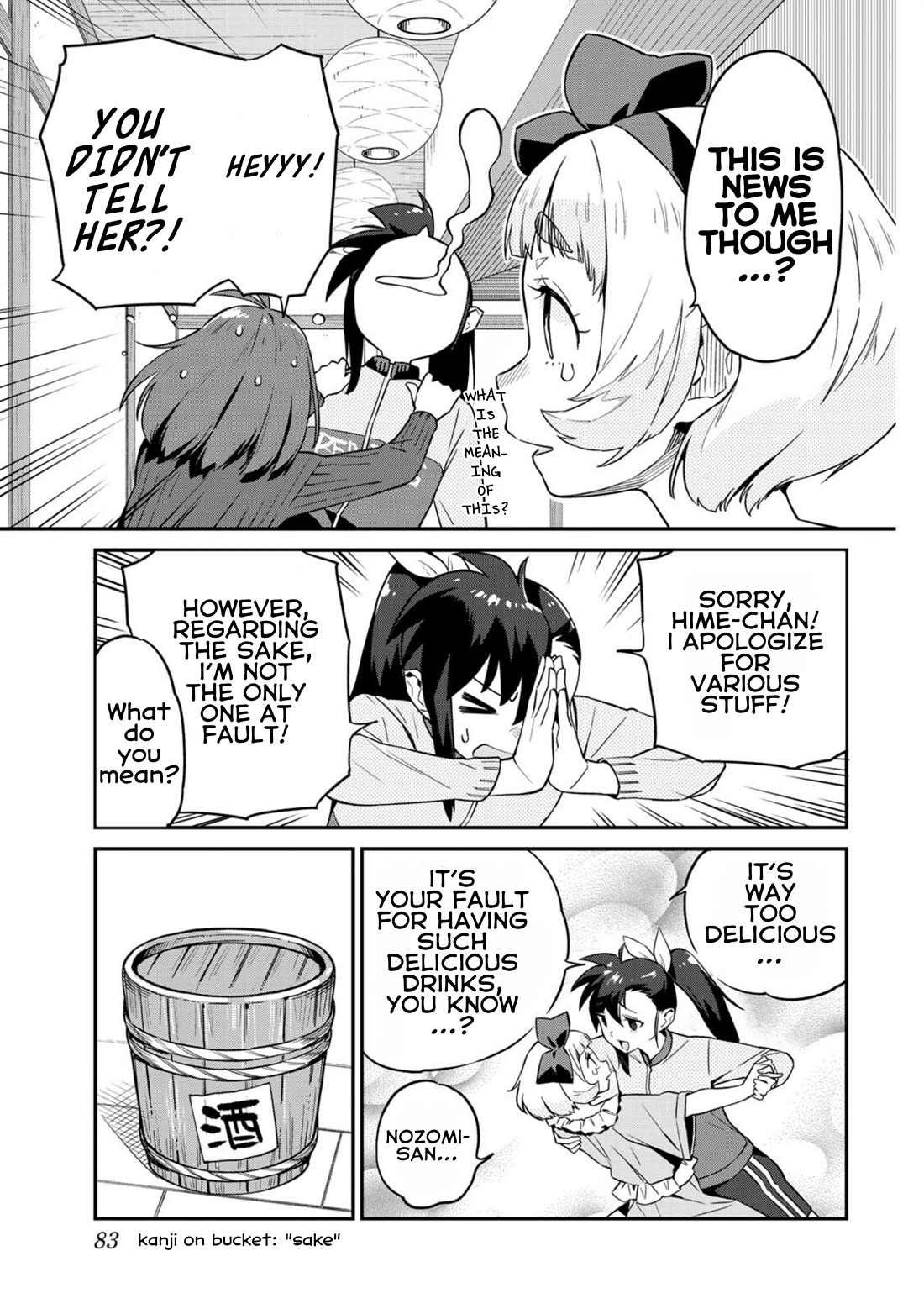 Youkai Izakaya Nonbereke chapter 5 page 8