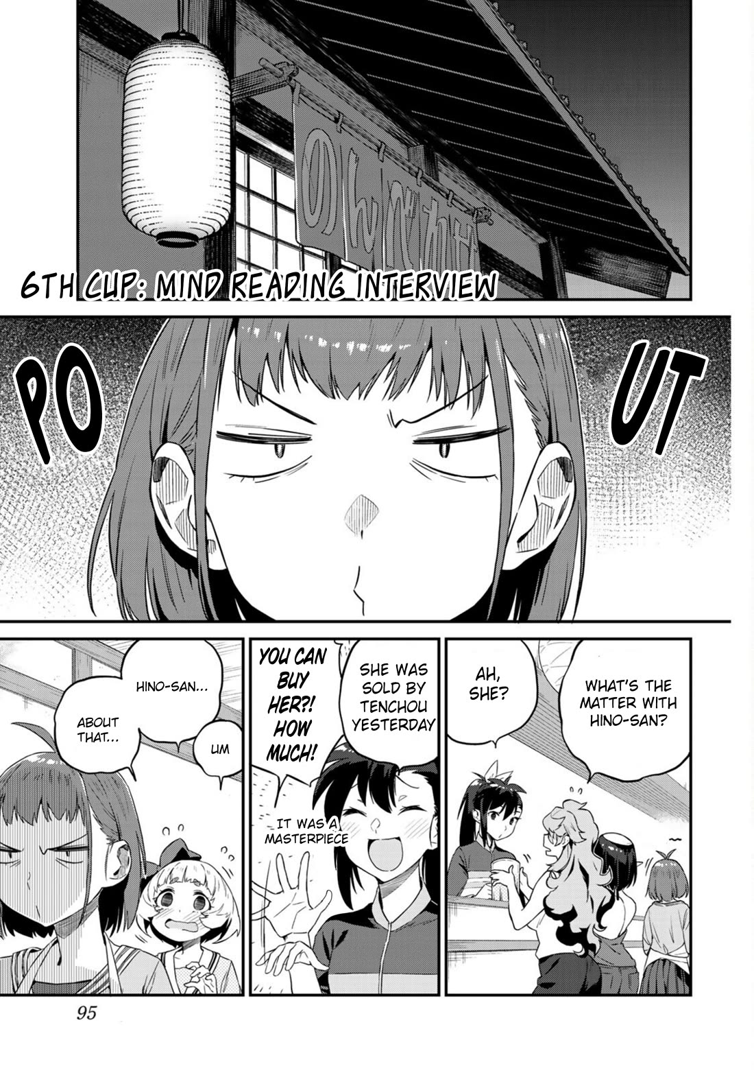 Youkai Izakaya Nonbereke chapter 6 page 1