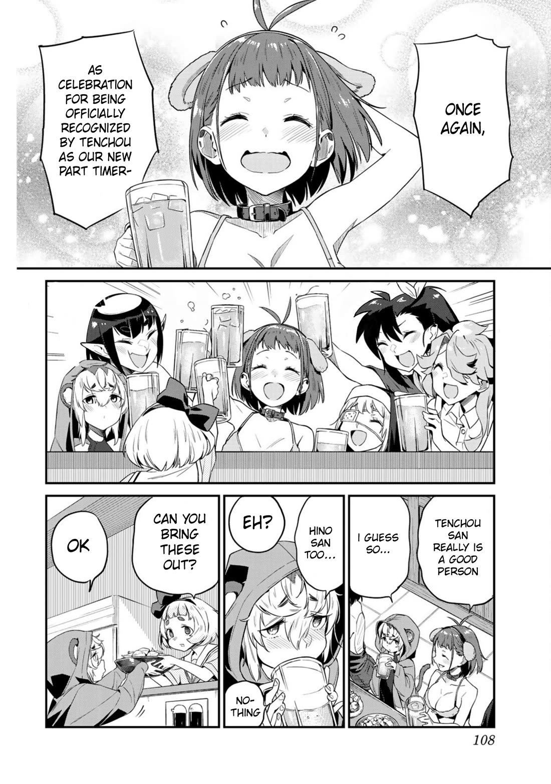 Youkai Izakaya Nonbereke chapter 6 page 14