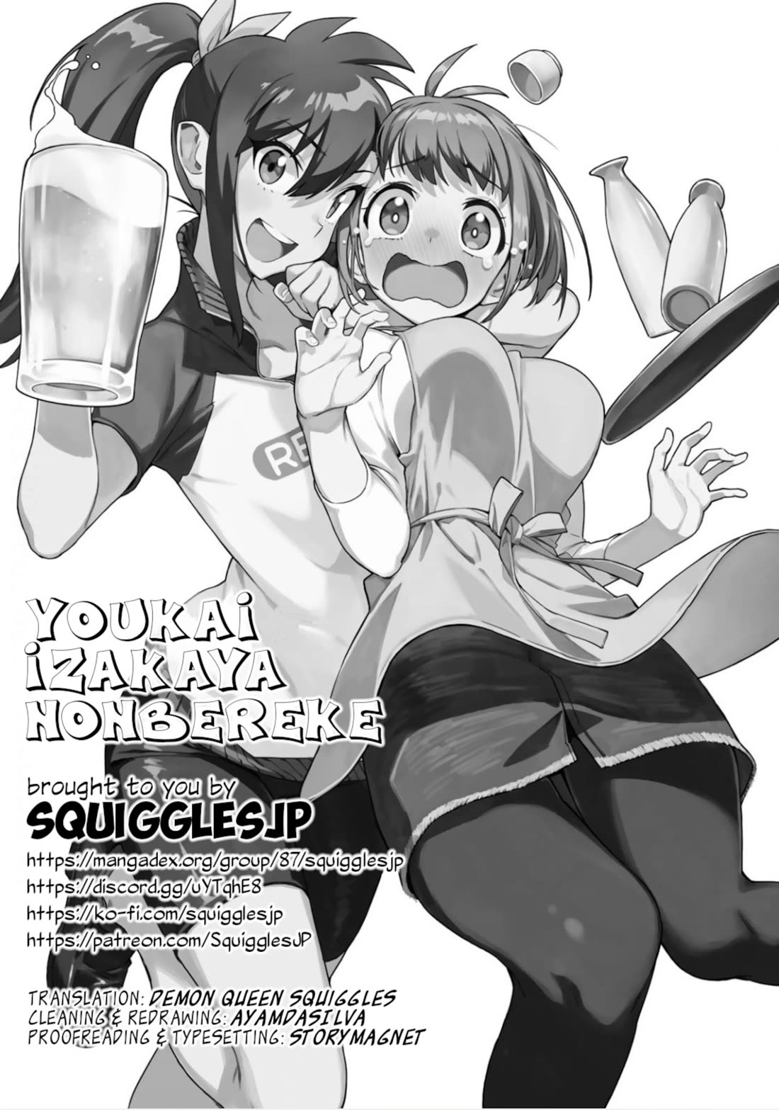 Youkai Izakaya Nonbereke chapter 6 page 18