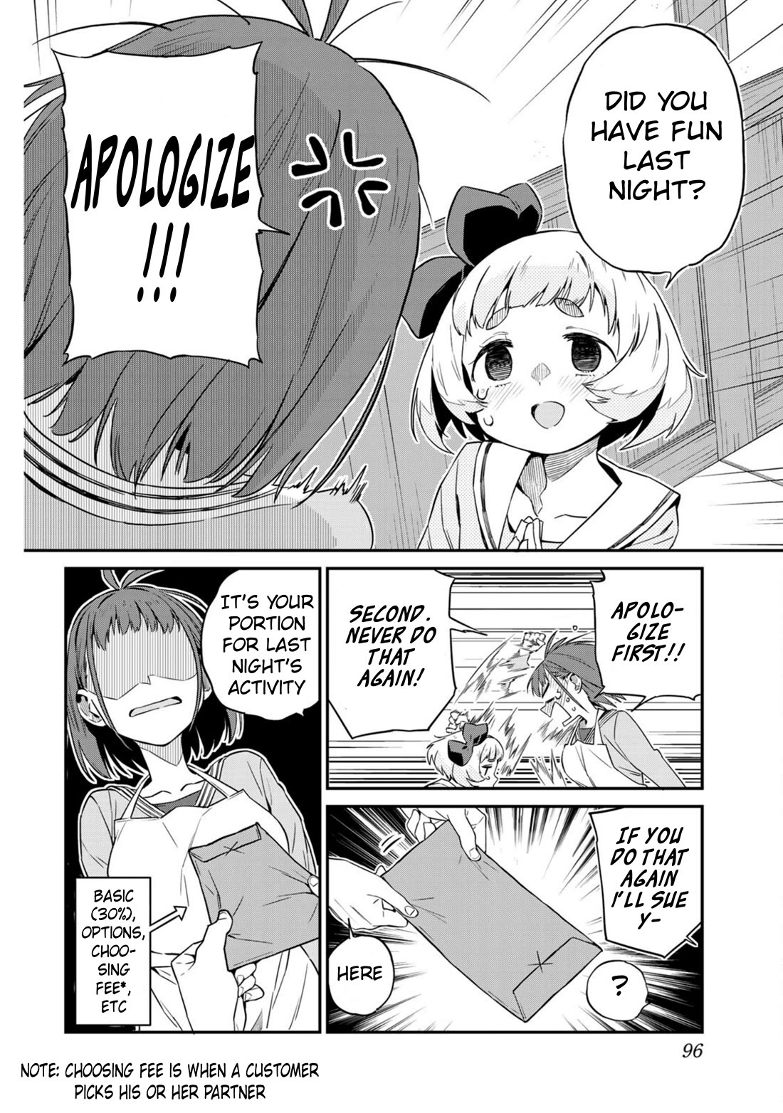 Youkai Izakaya Nonbereke chapter 6 page 2