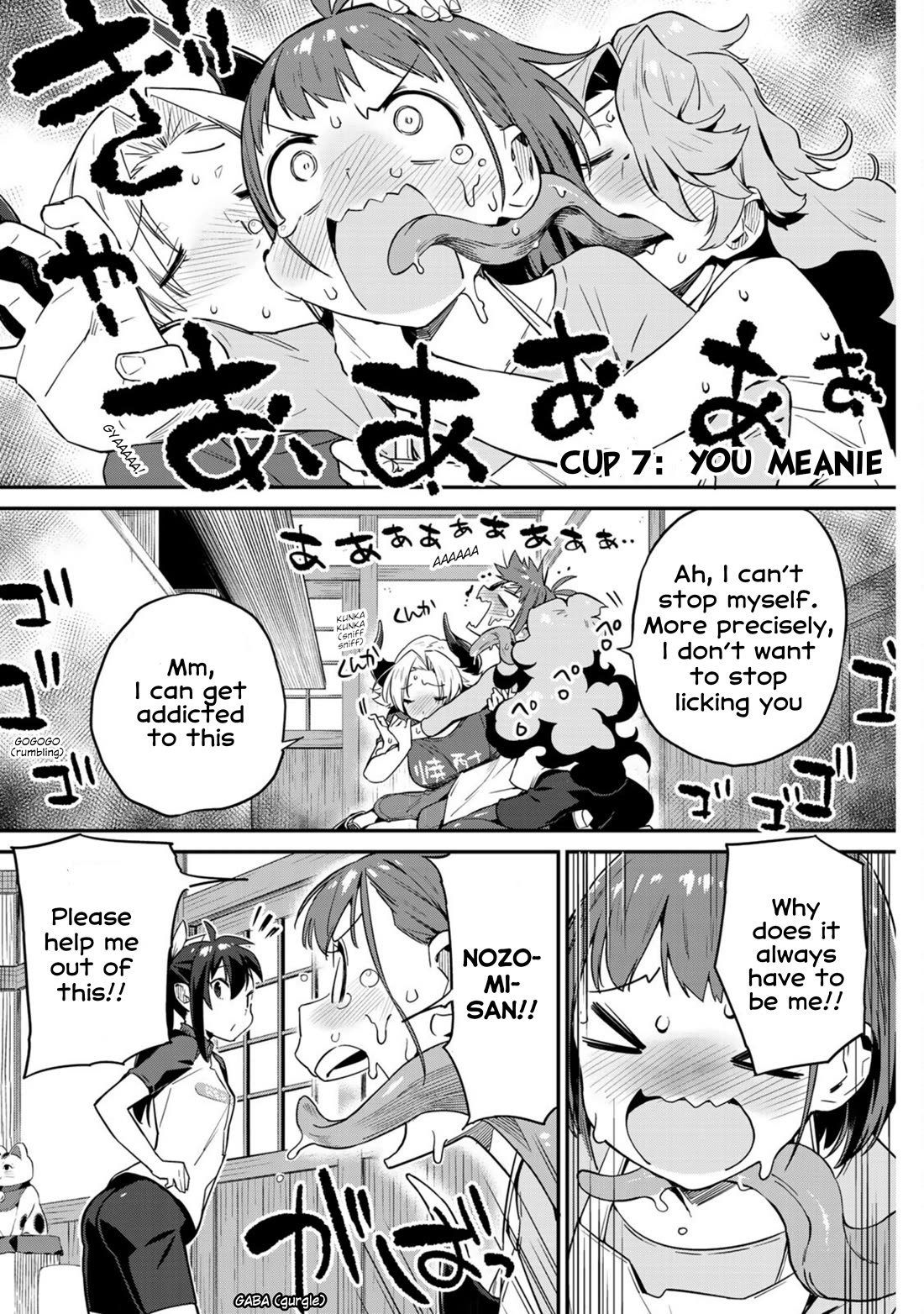 Youkai Izakaya Nonbereke chapter 7 page 1