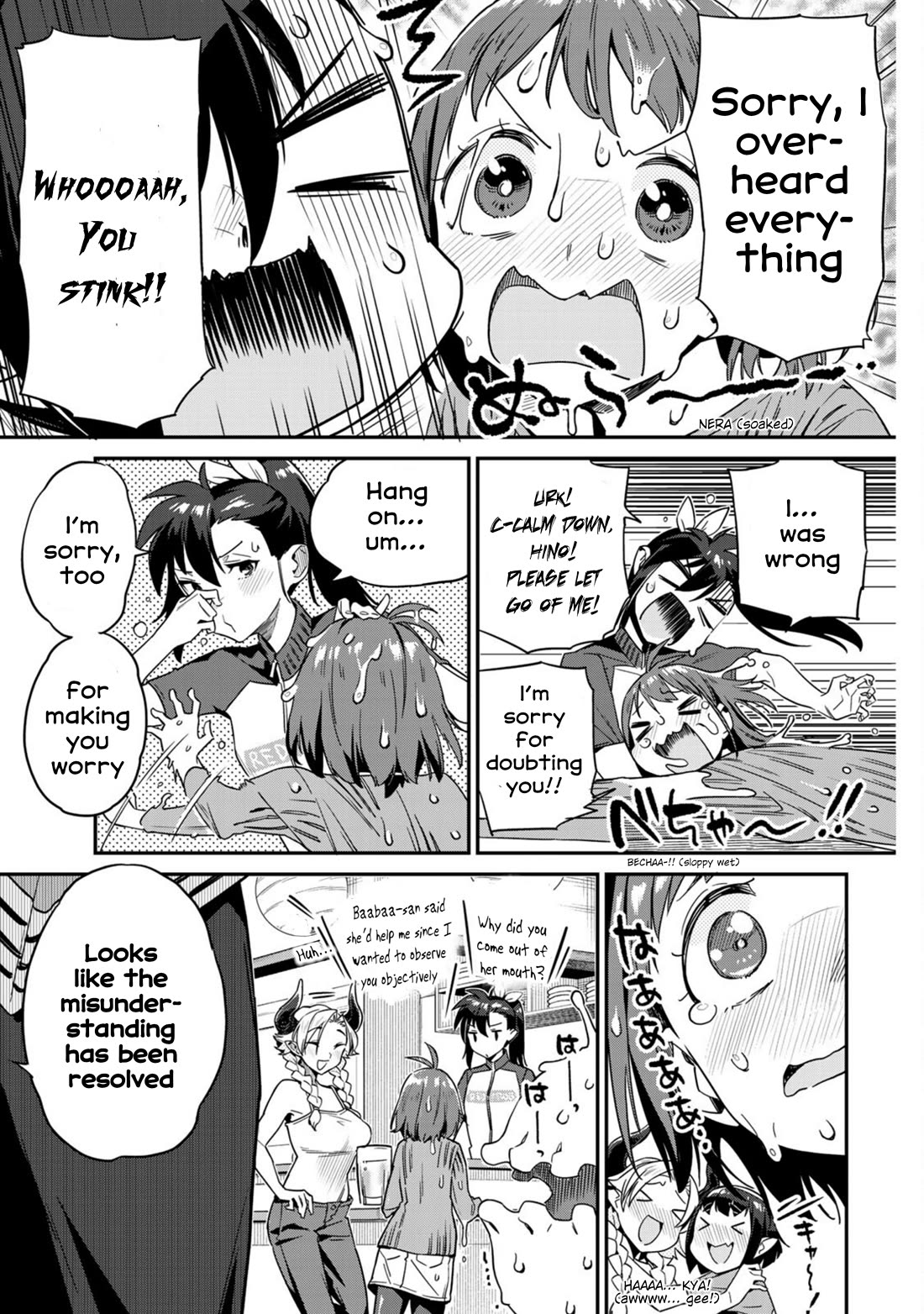 Youkai Izakaya Nonbereke chapter 7 page 15